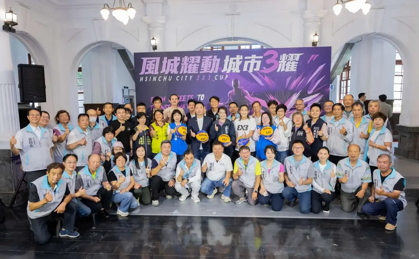 「風城耀動 城市3耀」記者會,宣布啟動7/4~7/12的籃球3×3比賽。新竹市政府提供