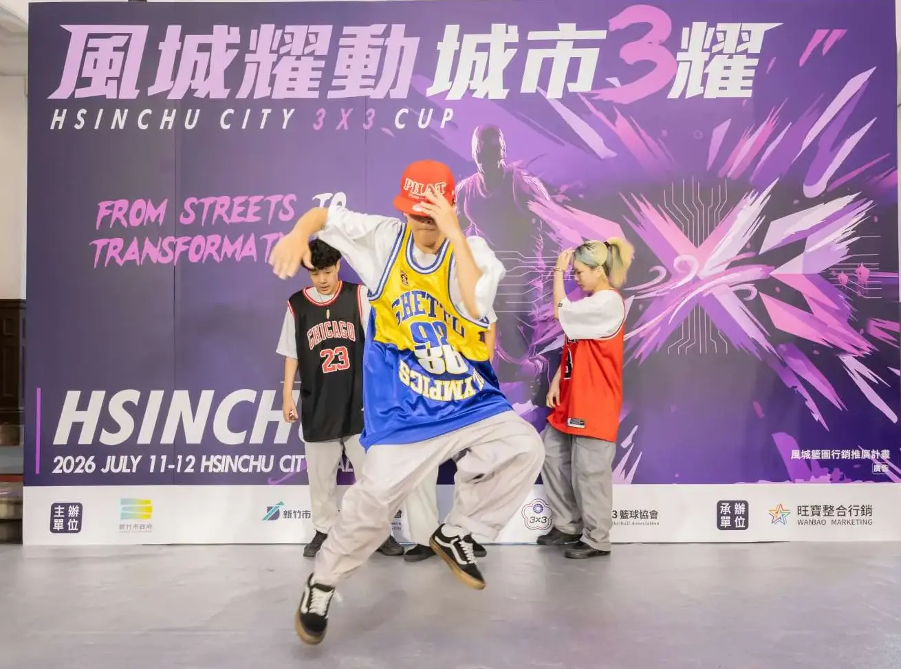 「風城耀動 城市3耀」籃球賽3對3鬥牛賽,7月4日~7月12日熱血開賽。新竹市政府提供