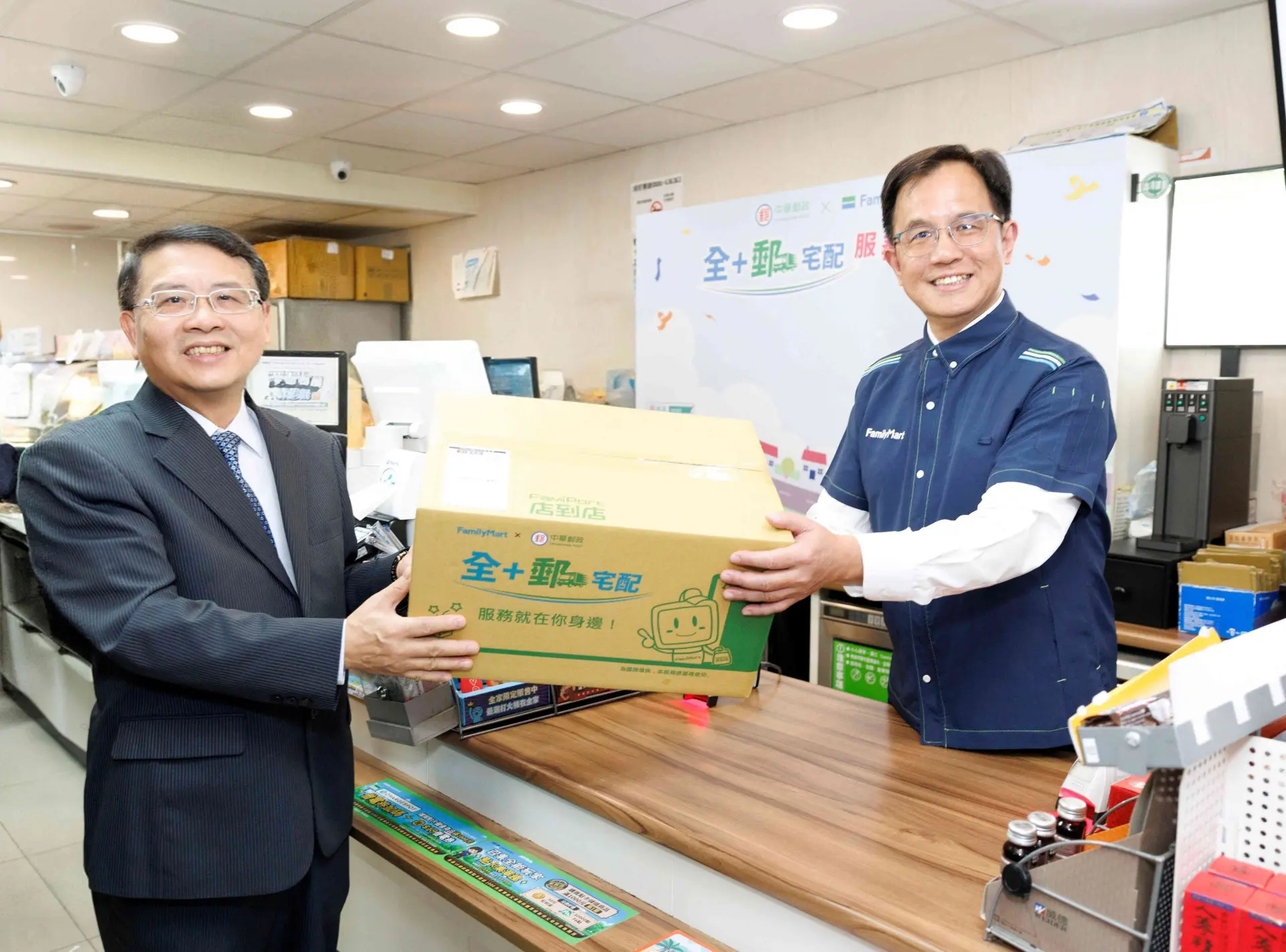全新宅配服務每件包裹優惠價89元，24小時皆享寄件服務。中華郵政提供
