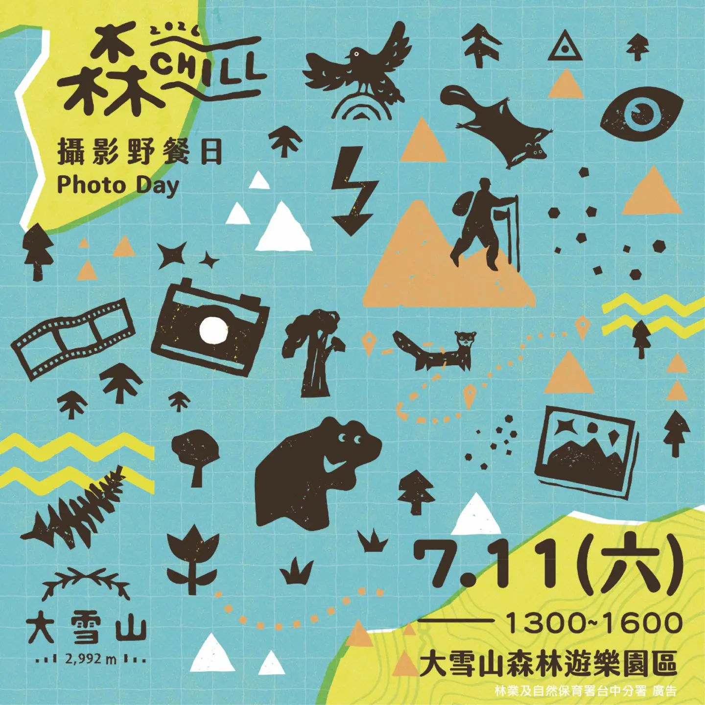 森chill攝影野餐日活動，邀請民眾以不同玩法認識森林多元的生態之美。林保署台中分署提供