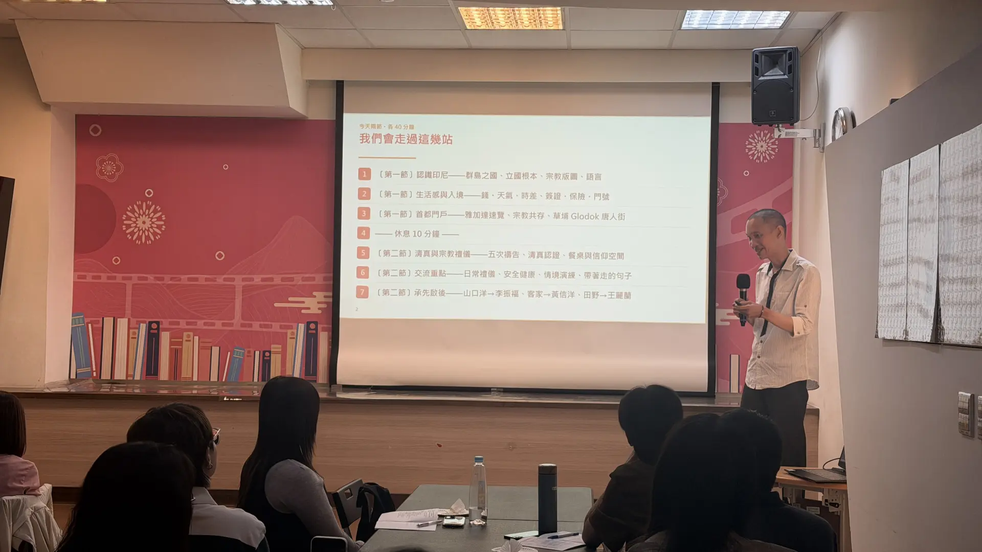 成功大學郭文生教授授課。北市客基會提供