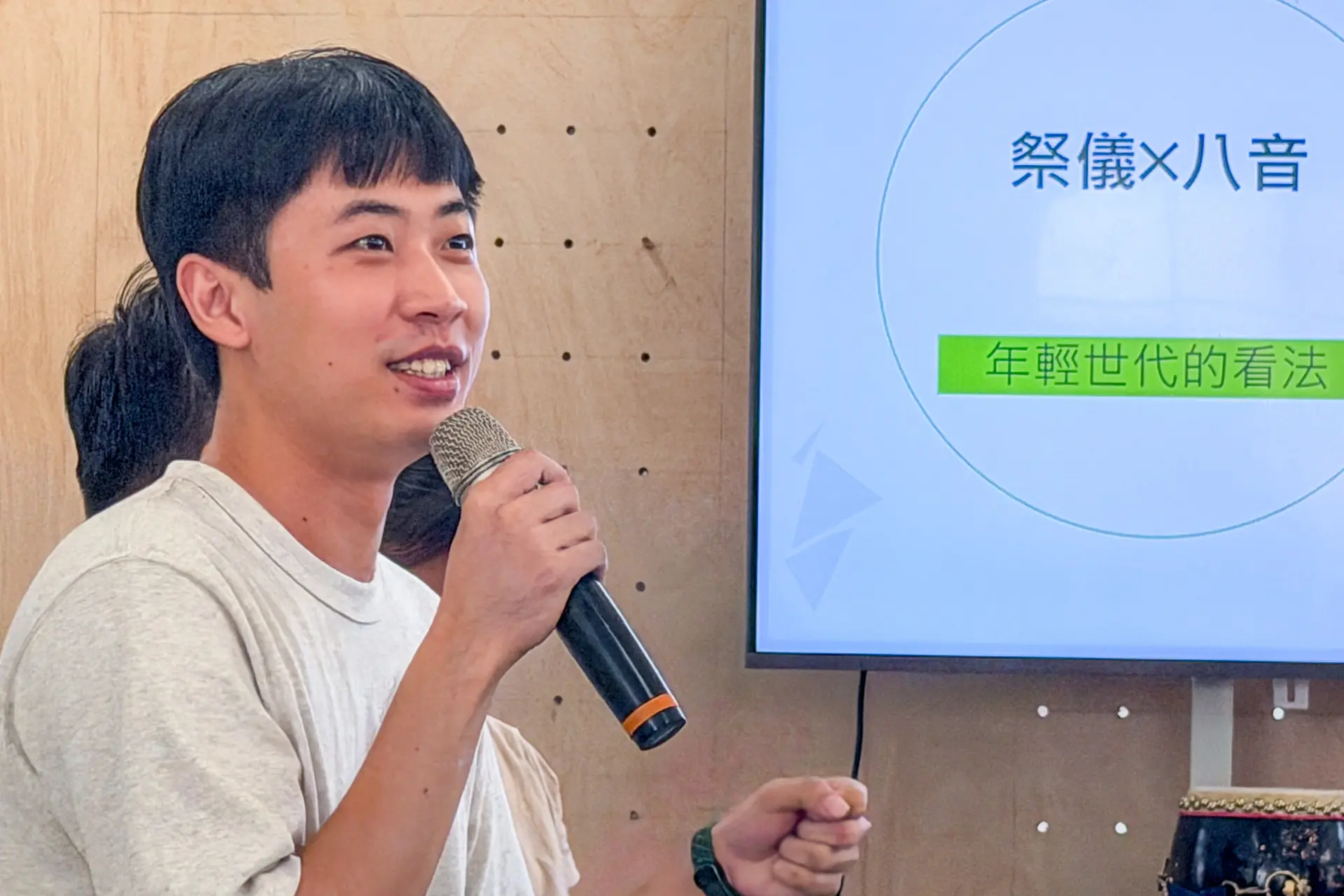 陳俊名是最年輕的與談人，他非常認同客家八音在黃蝶祭的重要性並透過採集樂曲實踐想法。朱家禾攝