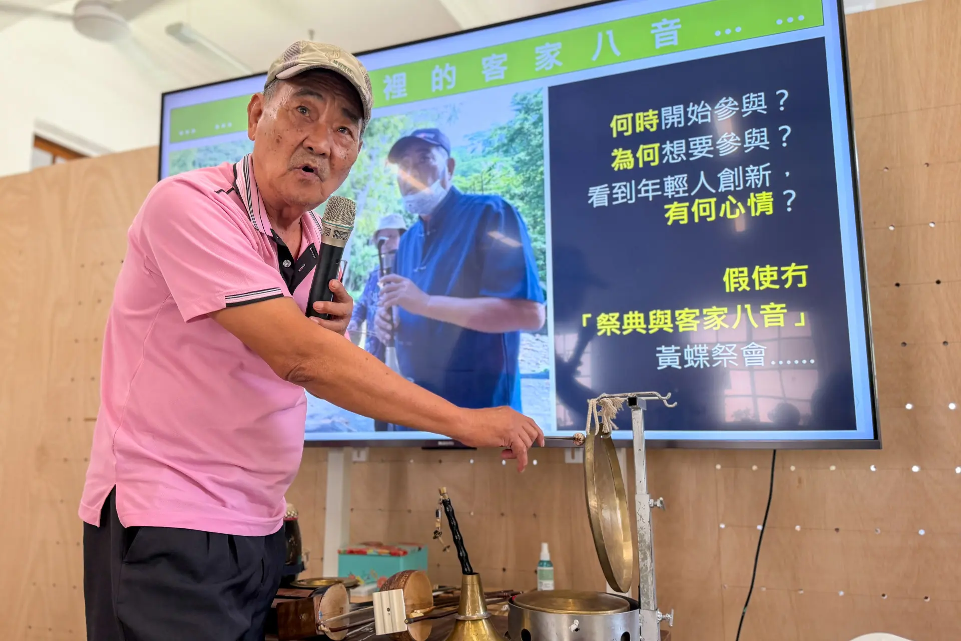 黃蝶祭至今30年、美中客家八音社20年的關鍵八音師傅就是林作長。李慧宜攝