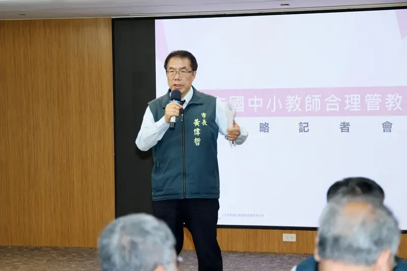 台南市長黃偉哲3日宣布將編訂「台南市國中小教師合理管教全攻略手冊」，讓教師安心教學、學生獲得更好的教育。台南市政府提供