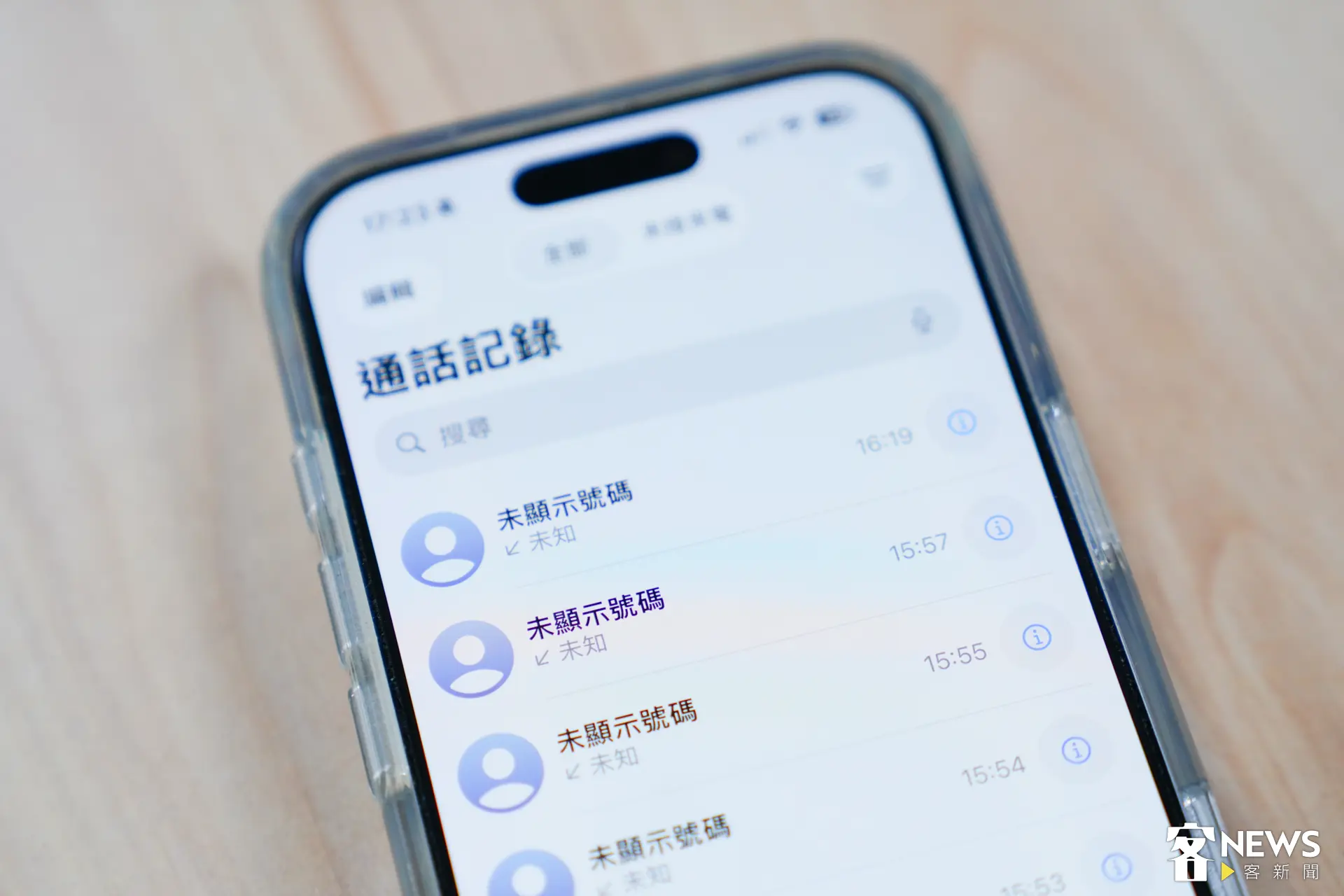 為因應詐騙集團利用「隱藏號碼電話」進行詐騙，從今（2026）年7月1日開始，全面導入語音警示。朱愷元攝