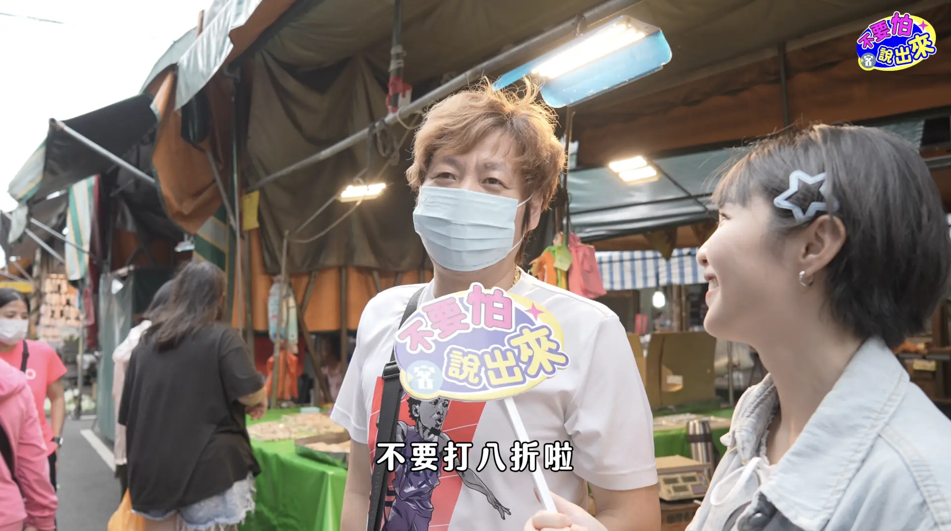 大哥幽默回應：「（月薪）不要打八折啦」。朱愷元攝