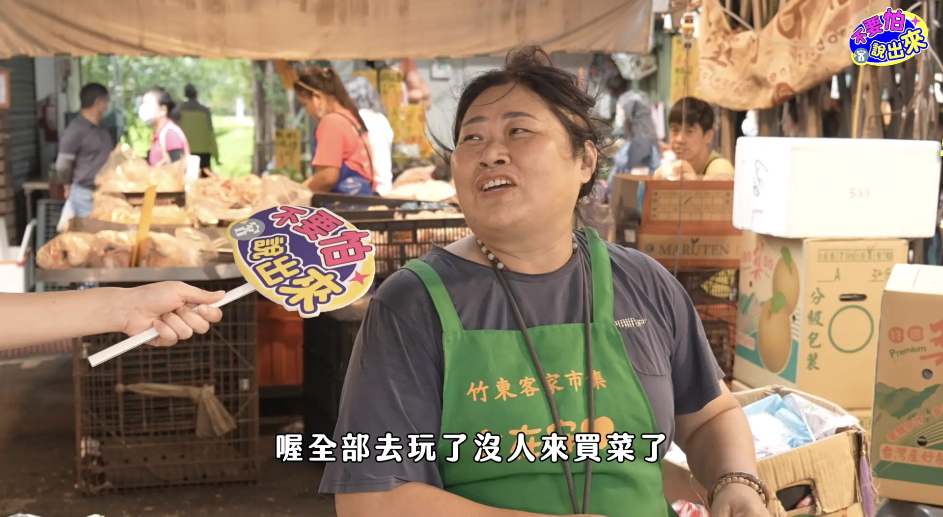 賣菜的鄉親表示，放三天大家都出去玩會沒人來買菜。朱愷元攝