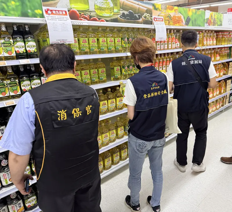 中聯油脂旗下「大豆沙拉油」致癌物超標引關注，台中市食安處獲報後啟動稽查，聯合經發局與消保官赴賣場稽查問題油品是否下架。民眾提供