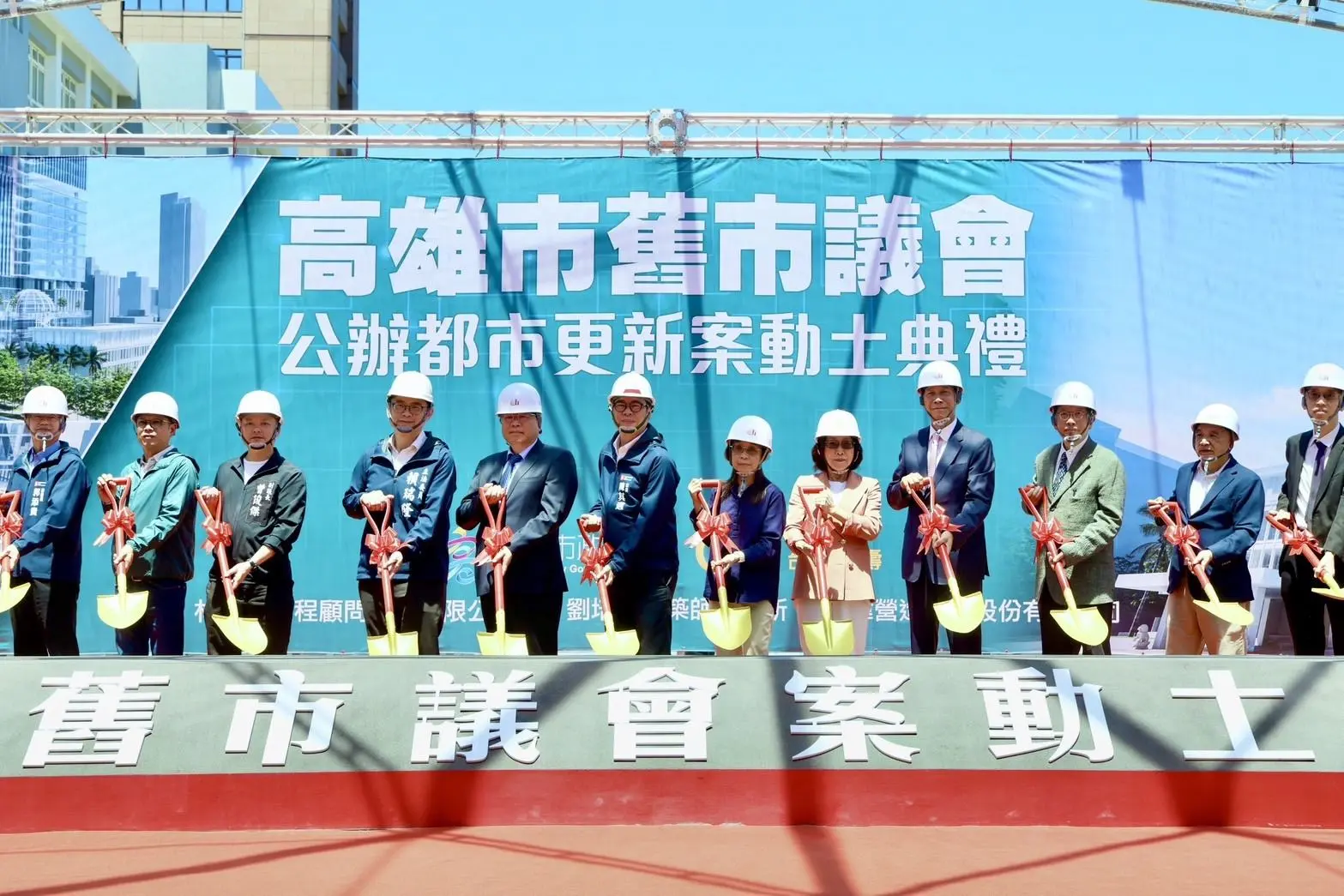 高雄市首宗歷史建築與新創大樓共構的「舊市議會公辦都市更新案」今（6）天舉行動土典禮。高雄市政府提供