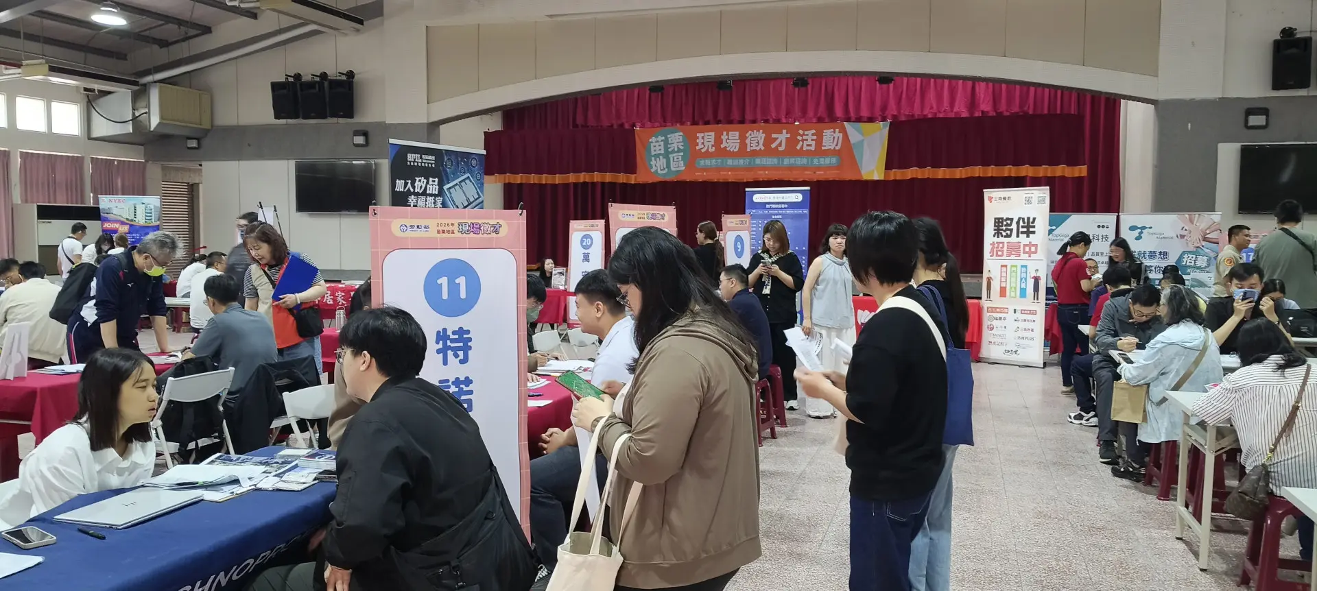 苗栗就業中心7/9、18舉辦現場徵才活動，兩場活動職缺多元，歡迎社會新鮮人及失（待）業民眾踴躍參加。此為活動示意圖。勞動部勞動力發展署桃竹苗分署提供