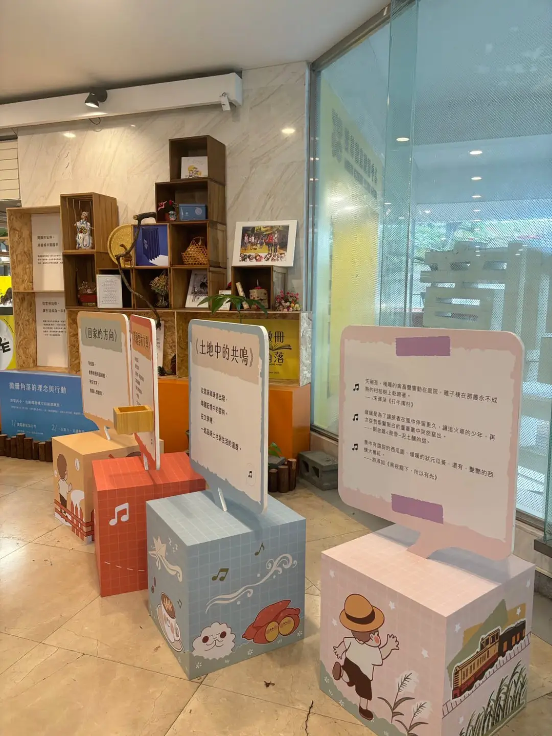 展覽精選在地作家宋澤萊、鍾文音、王大豐與游淑如等作品，結合互動裝置與沉浸式情境設計，小朋友也易了解書中描述。翻攝自雲林縣文觀處臉書