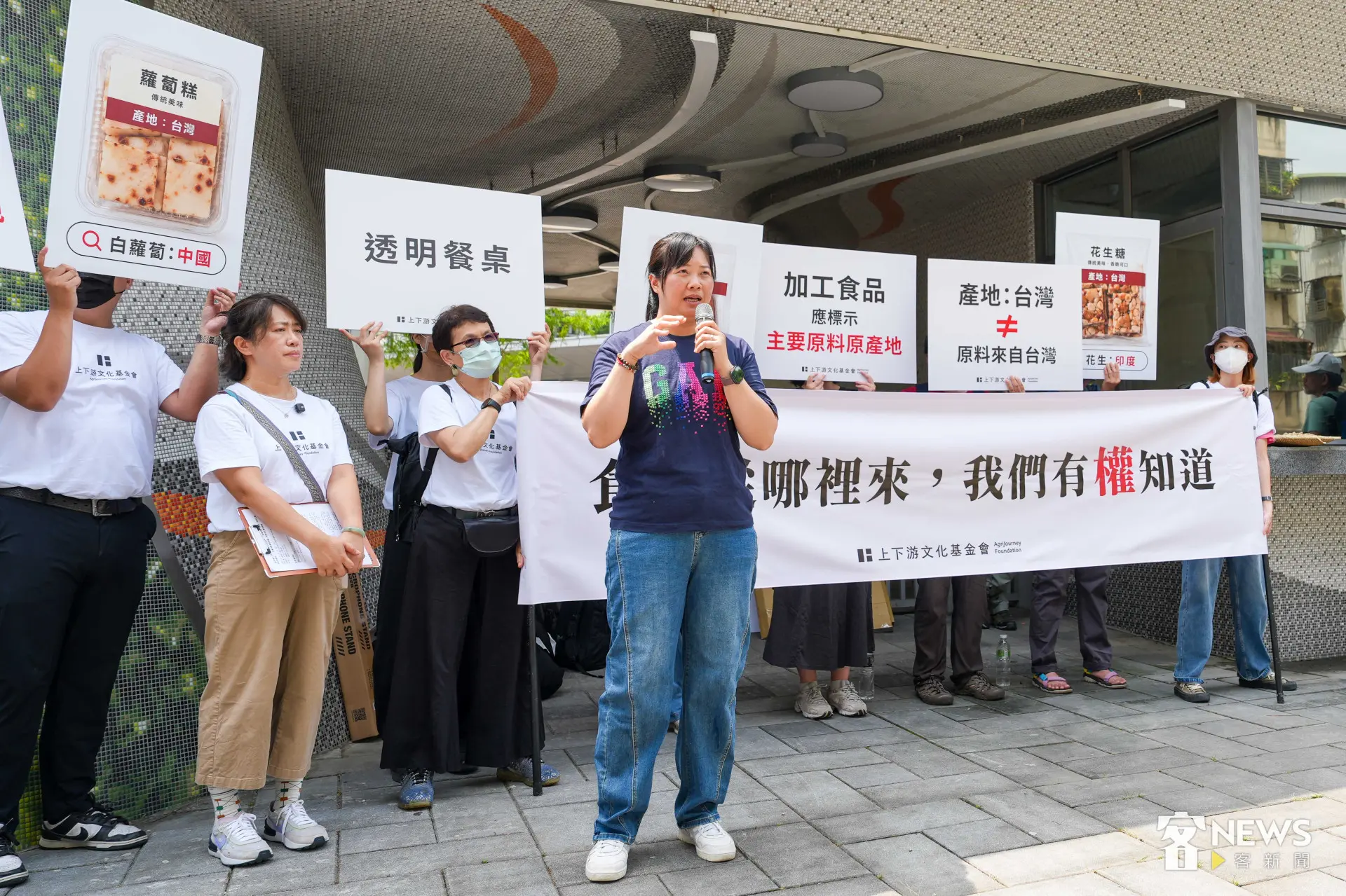 青農張嘉玲認為，加工食品標示主要原料原產地，不只是產品價值問題，也是誠信問題。李台源攝