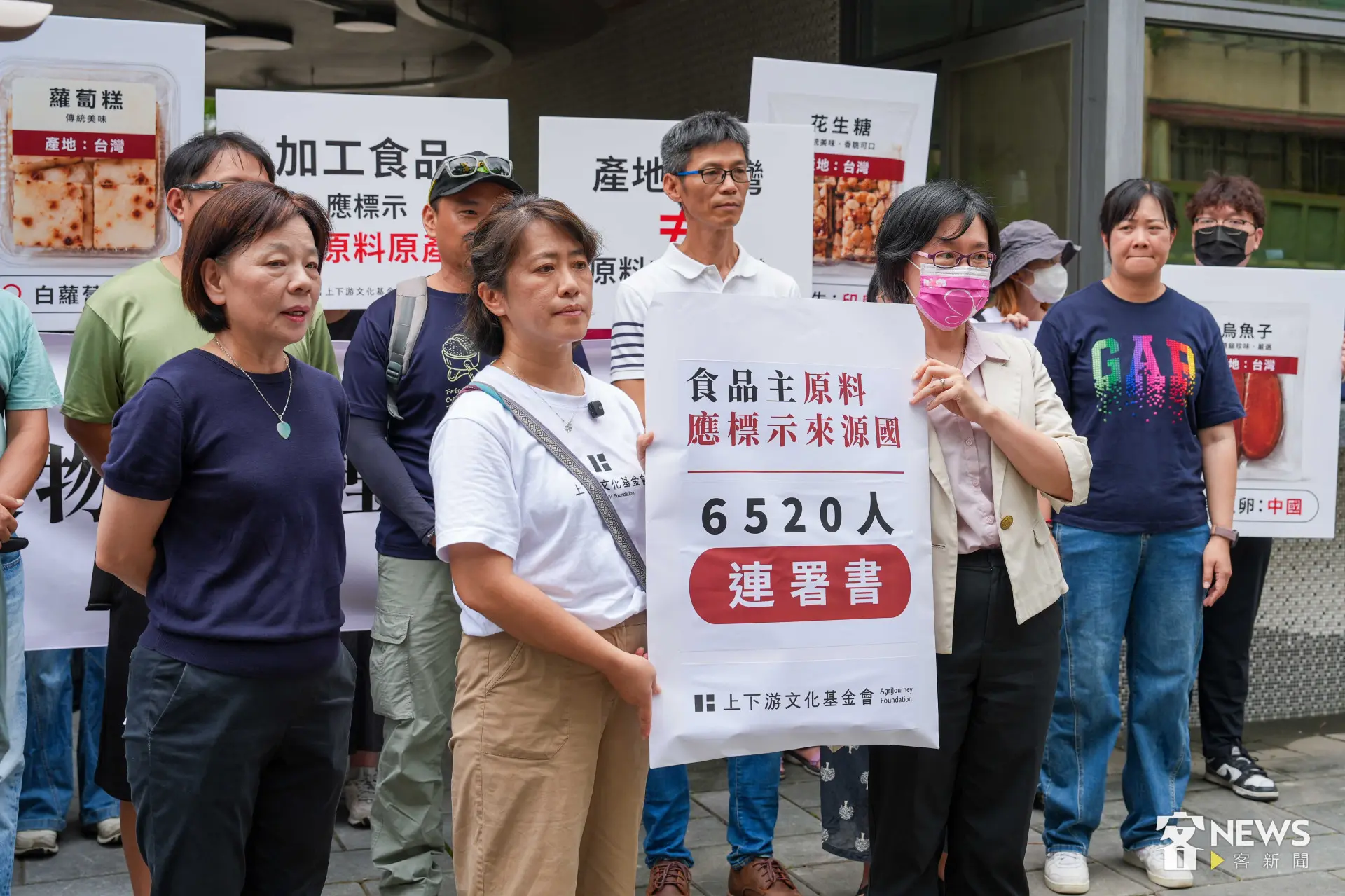 農漁民以及民間團體今天上午在衛生福利部前遞交「透明餐桌」連署書，盼能修法標明加工食品原料原產地。連署書由食藥署簡任視察林蘭砡代表接受（前排右一）。李台源攝