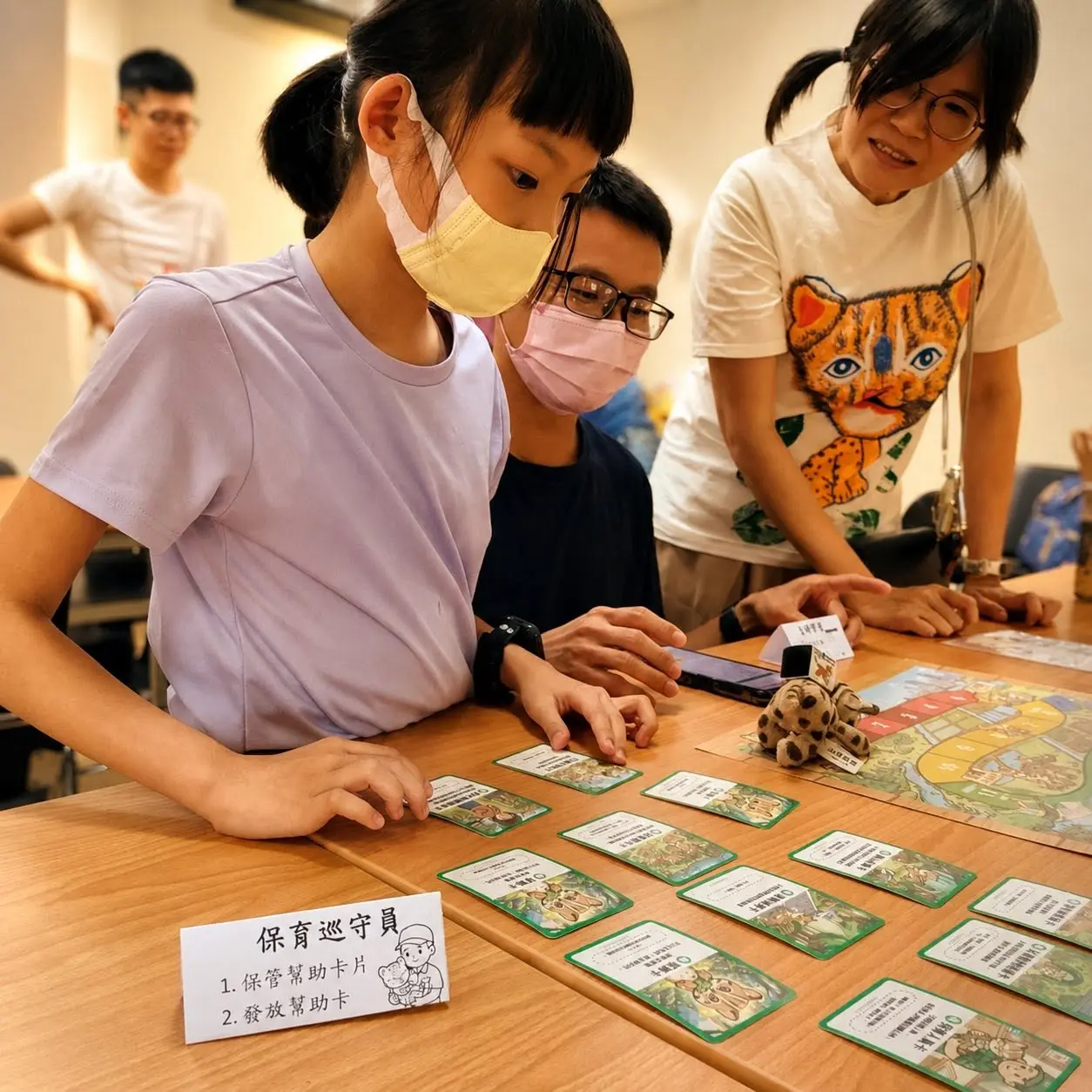 將石虎保育理念融入環境教育桌遊，互動中認識石虎生態及棲地。苗栗縣政府提供