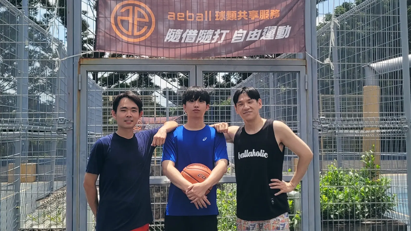 新莊體育園區智慧共享球站民眾空手來可隨借隨打。新北市政府提供