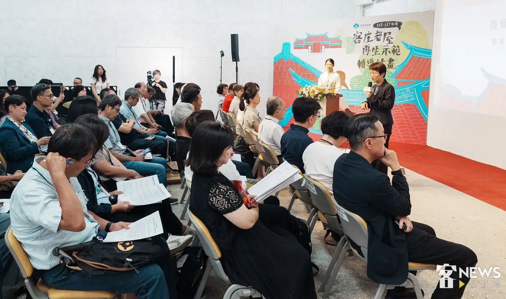 客家委員會今天舉辦「客庄老屋再生示範輔導計畫」首場政策說明會。李台源攝