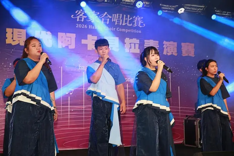 7月4日在新竹遠東巨城購物中心的現代阿卡貝拉表演賽。客委會提供