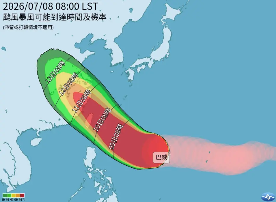 颱風巴威暴風可能到達時間及機率。（圖取自氣象署網頁cwa.gov.tw）