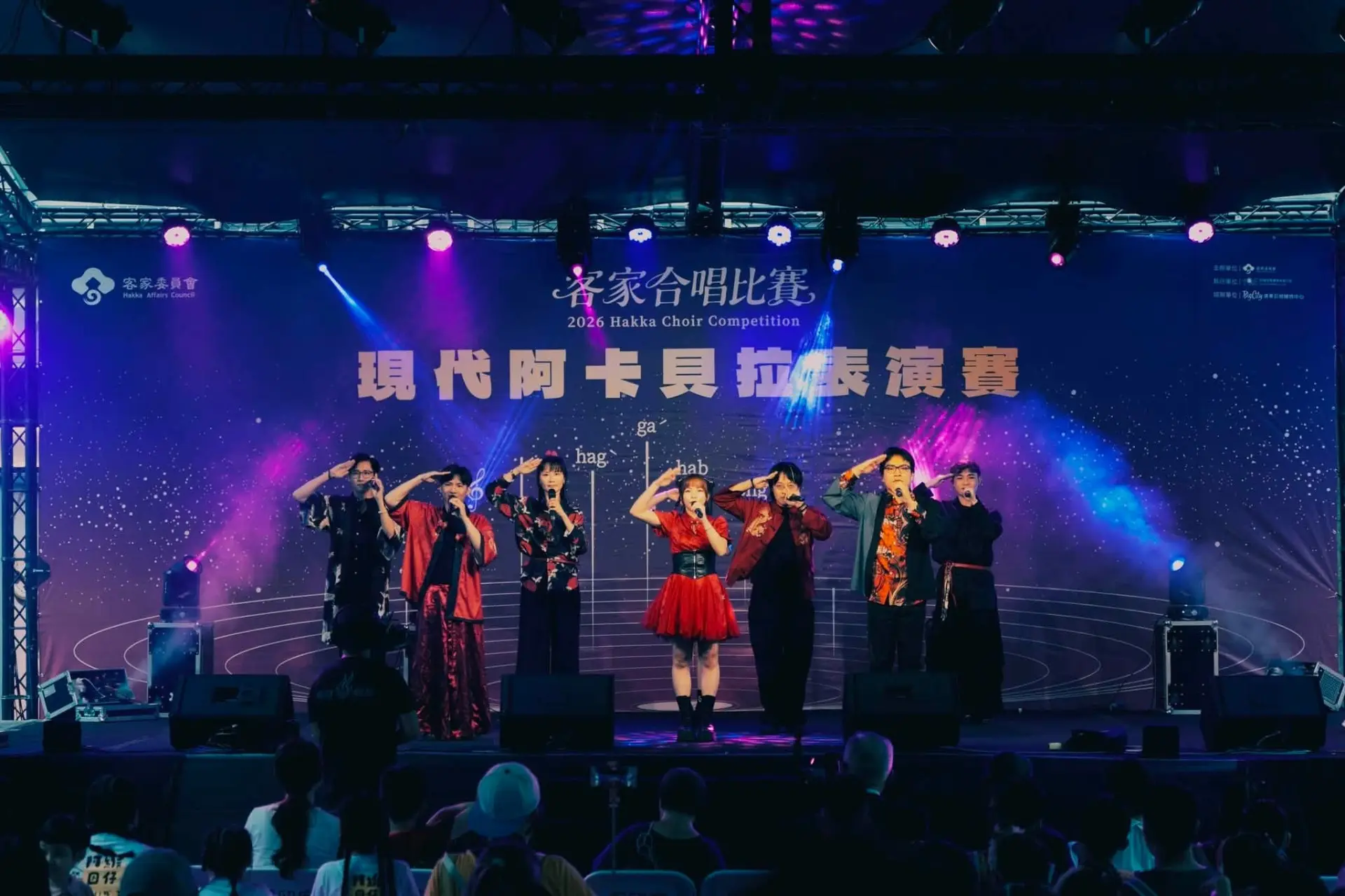 本月在新竹遠東巨城購物中心的現代阿卡貝拉表演賽。客委會提供