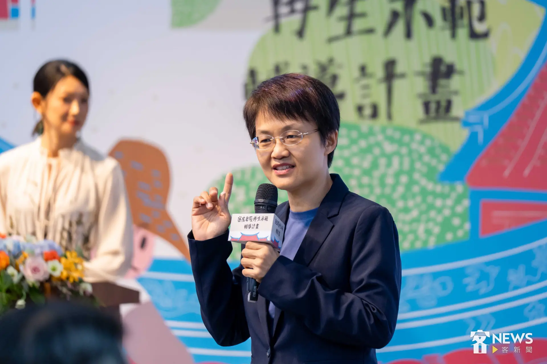 客委會主委古秀妃今天上午出席客庄老屋再生示範輔導計畫說明會。李台源攝