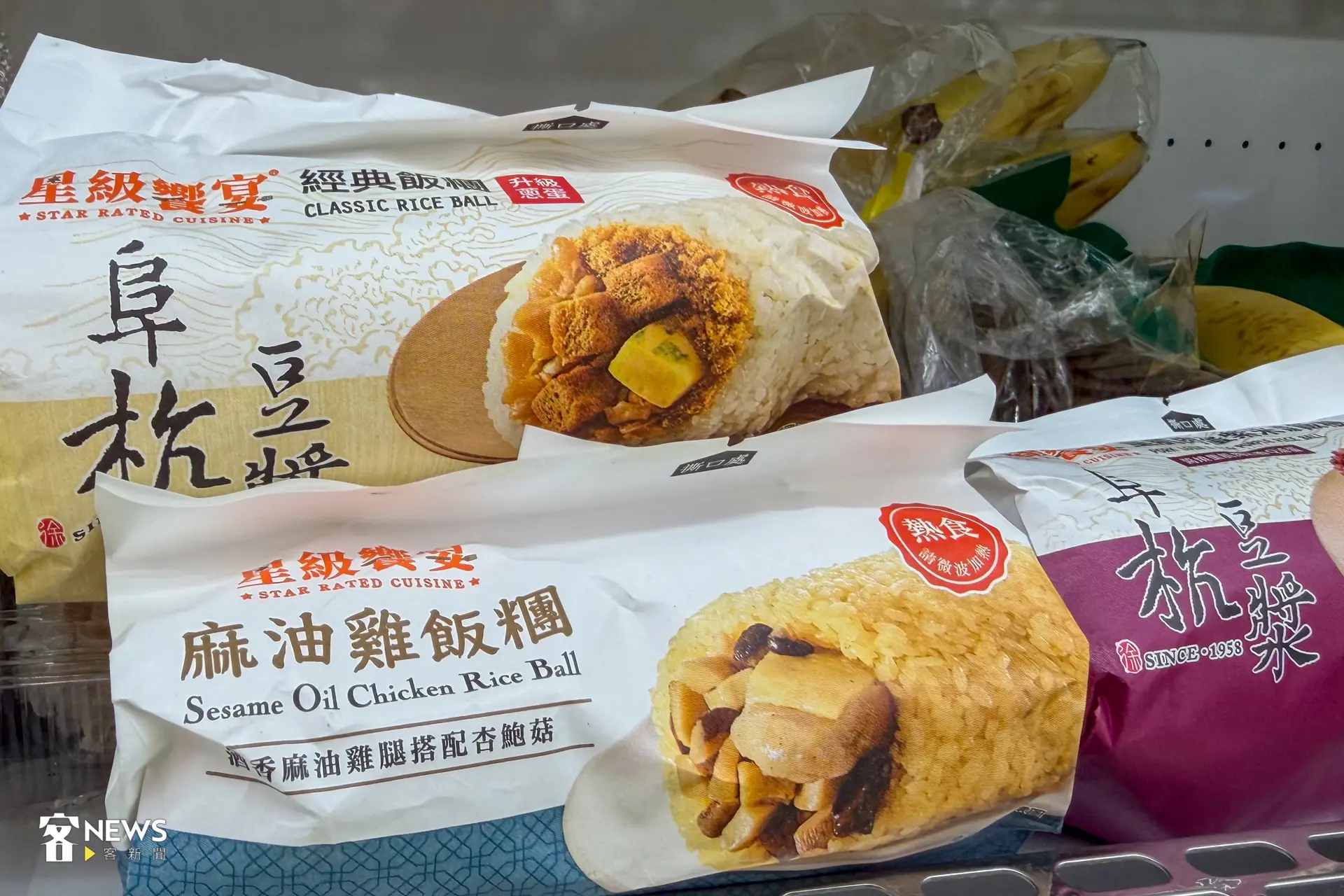 毒油風暴延燒，衛福部公告受影響產品，由聯華食品代工的7-11部分飯糰也受波及。洪藝晅攝
