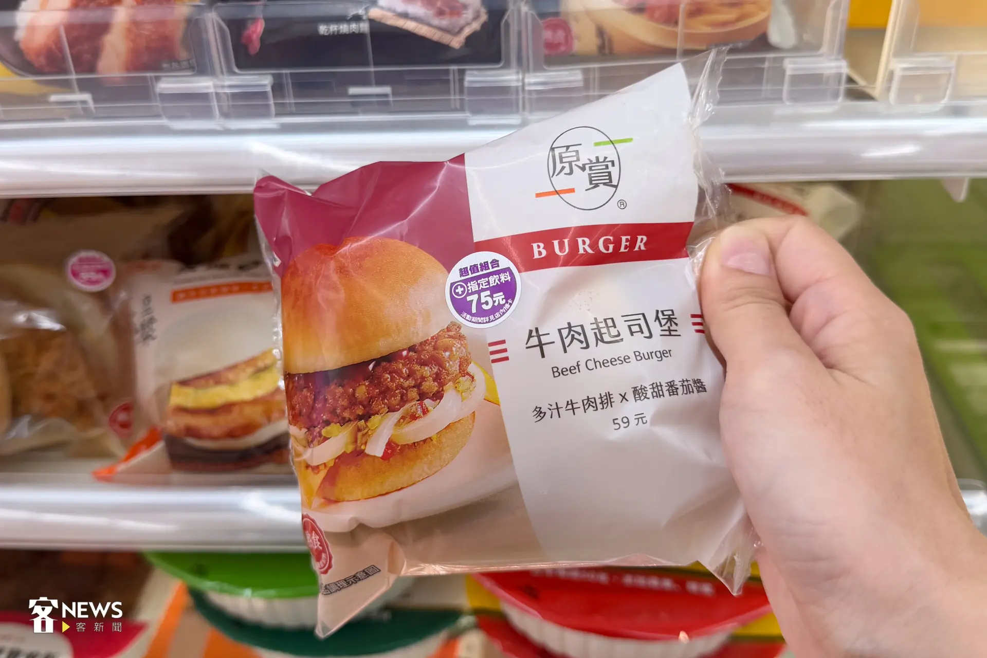 毒油風暴延燒，衛福部公告受影響產品，由聯華食品代工的7-11部分飯糰也受波及。洪藝晅攝