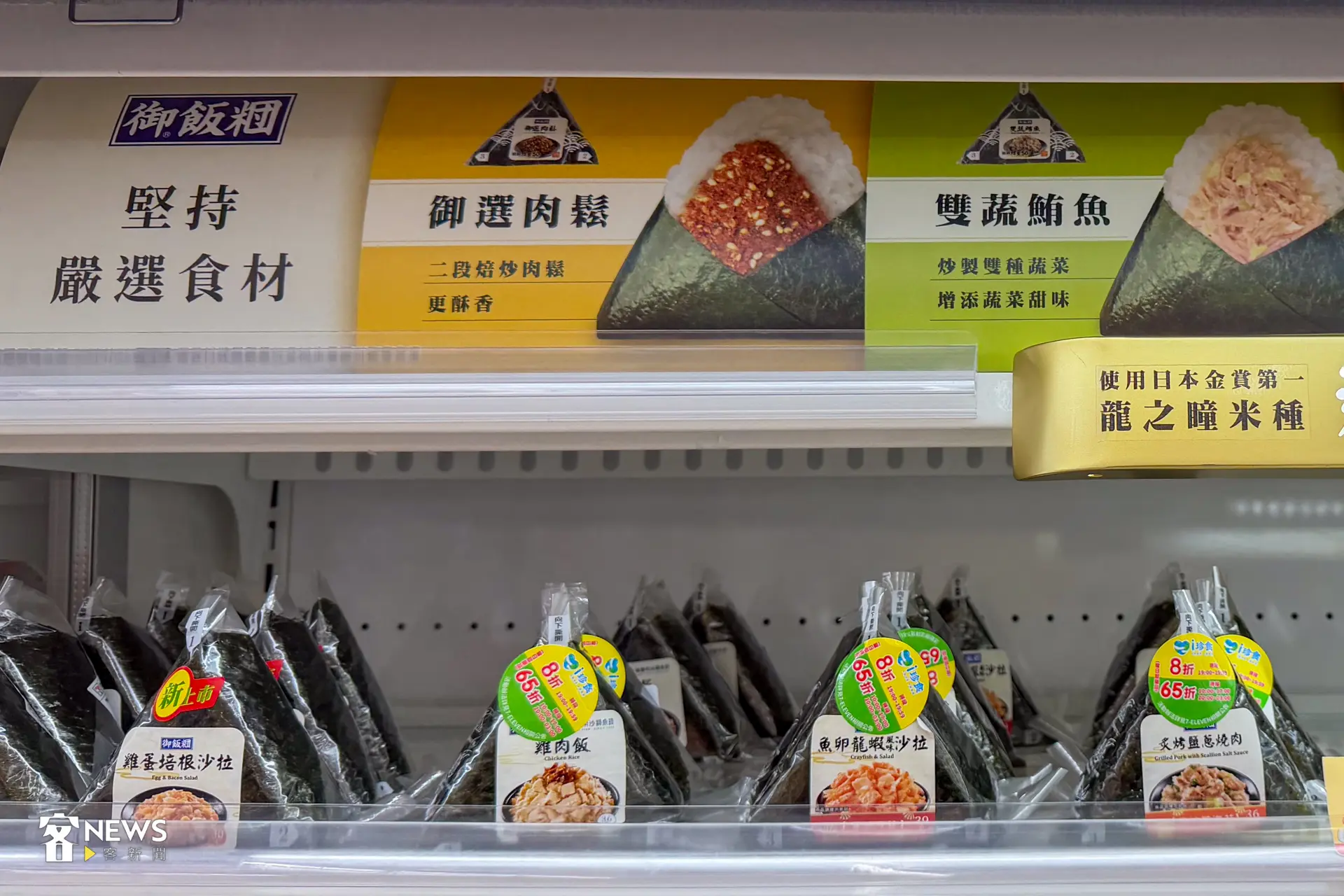 由聯華食品代工的7-ELEVEn多樣商品被爆出有使用中聯致癌油品，楊小姐表示目前門市架上商品為安全批次。洪藝晅攝
