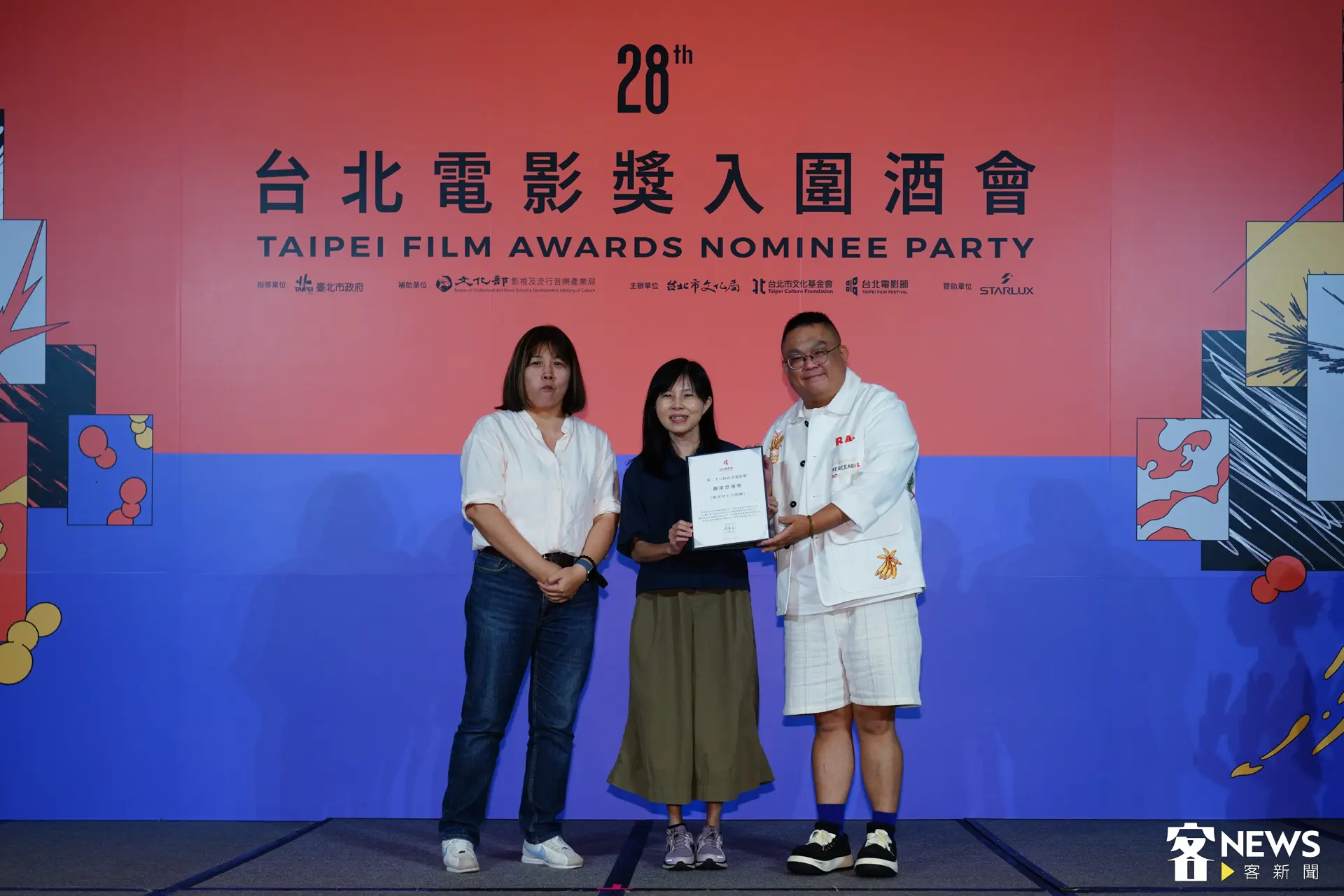 累計票房達新台幣7.75億,寫下國片票房新紀錄的《陽光女子合唱團》則奪下觀眾票選獎。朱愷元攝