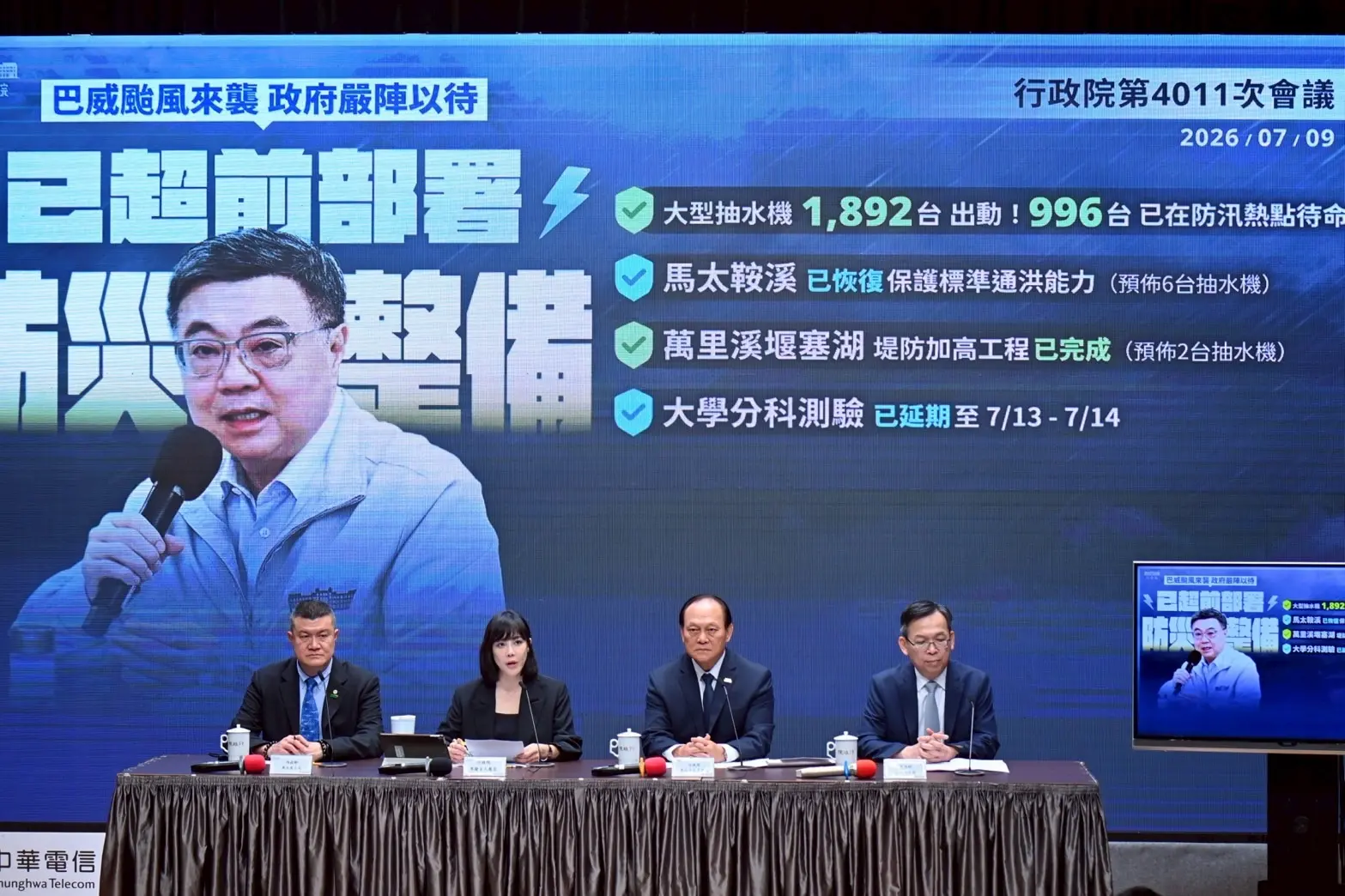 嚴陣以待防強颱,卓榮泰責成國防部布署超過2.8萬國軍待命救援。行政院提供