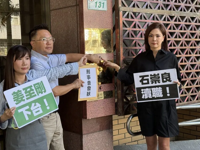 中聯油品致癌物超標案受到關注,國民黨台北市議員張斯綱(左2)、鍾沛君(右)、柳采葳(左)9日到台北地檢署,遞狀告發衛福部長石崇良、食藥署長姜至剛涉犯瀆職罪。中央社