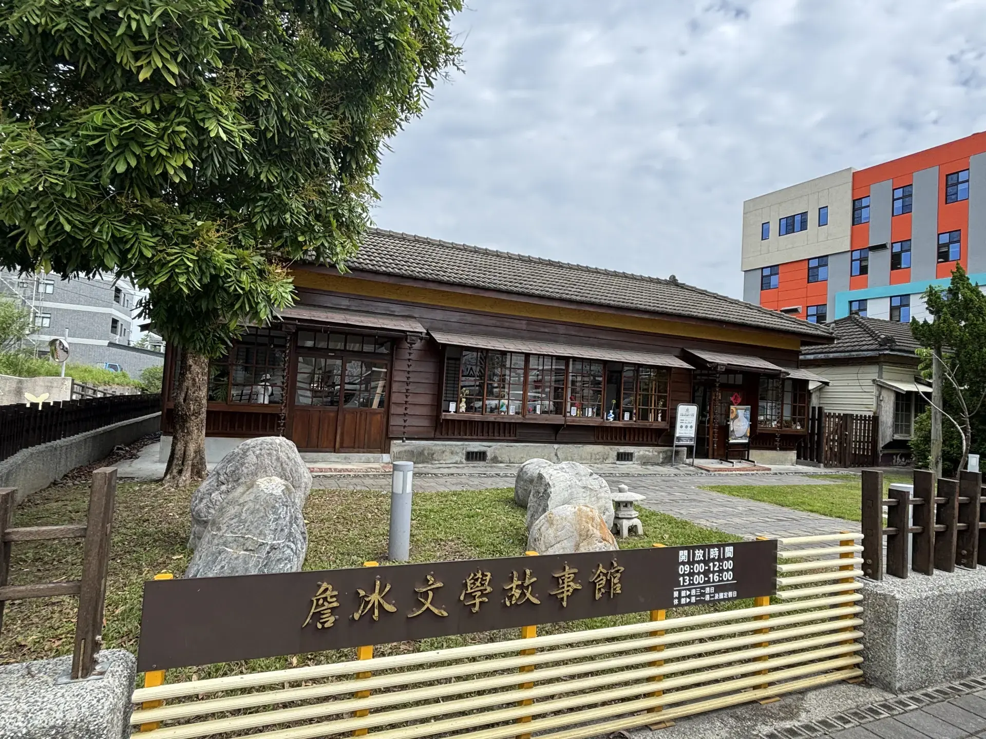 詹冰文學故事館。林淳華提供