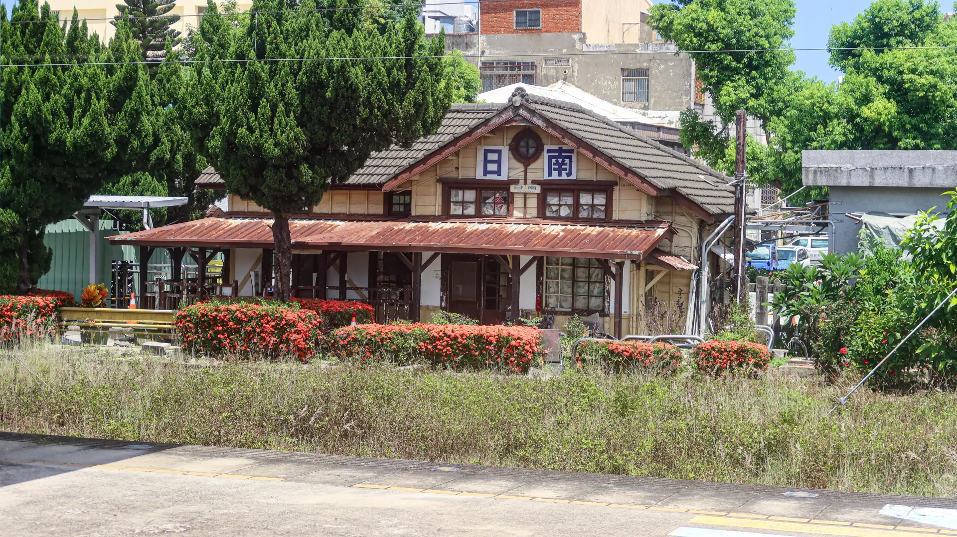 「海線五寶」之一的日南火車站。何來美攝