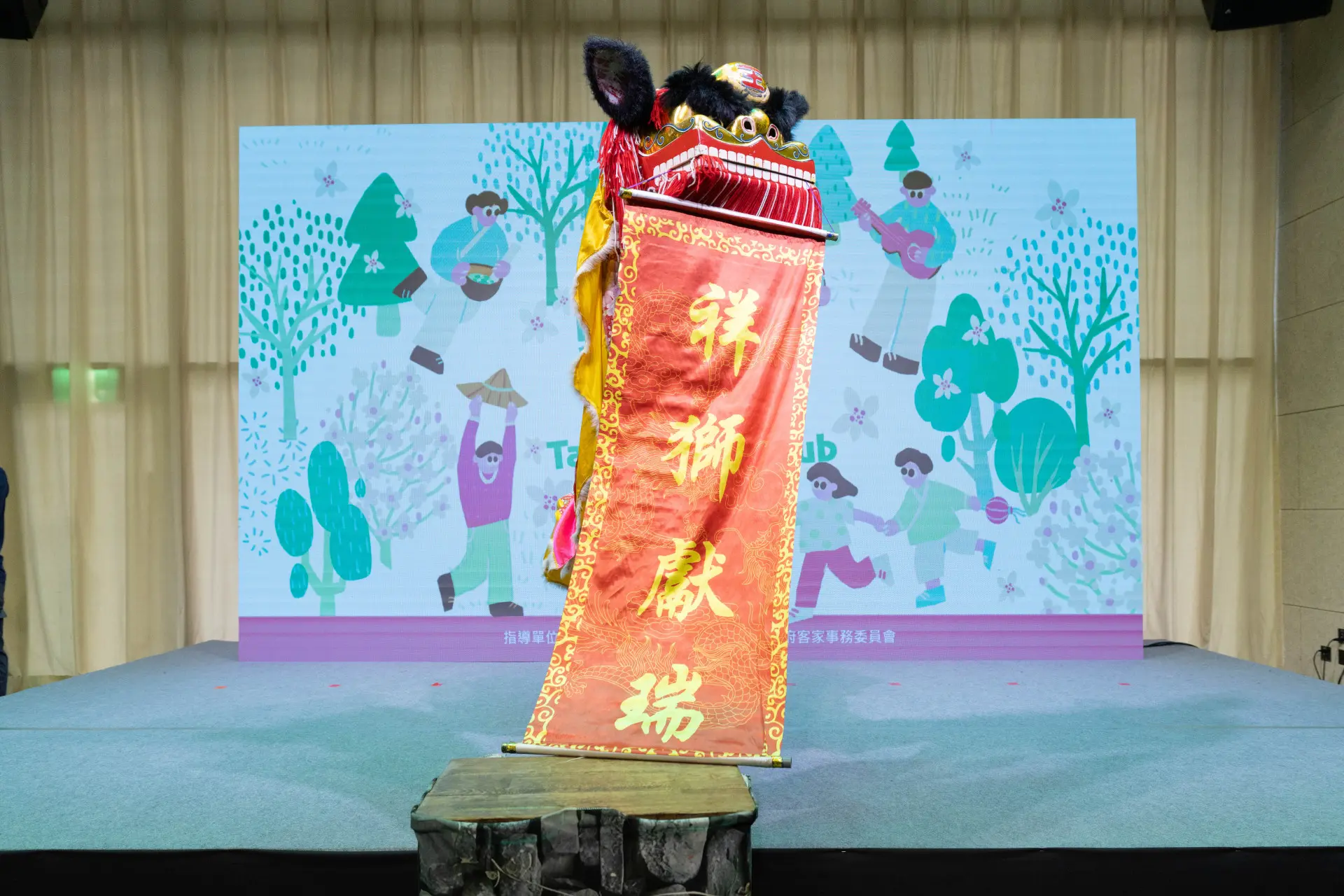 螢橋國小「客獅獻瑞」傳統客家獅演出。北市客委會提供