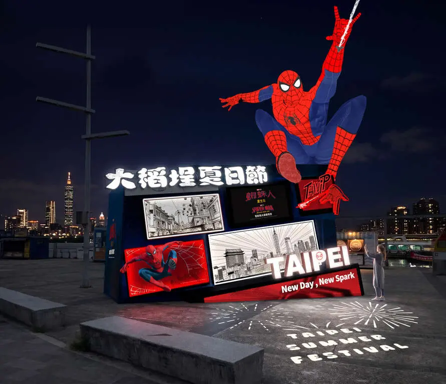 今年大稻埕夏日節攜手蜘蛛人合作,現場將設置大型主題裝置,並推出多項互動活動。示意圖,北市府提供
