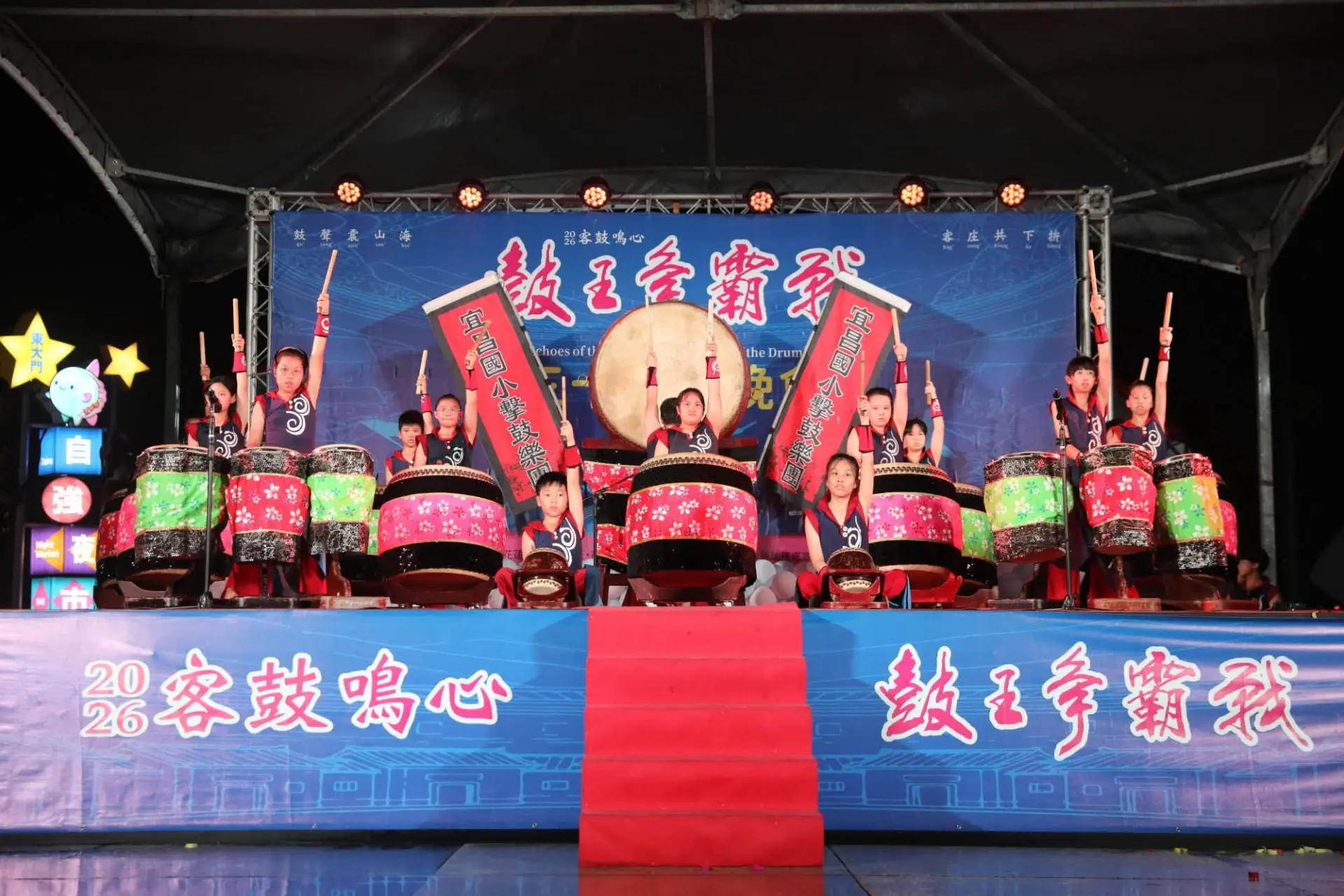 2026客鼓鳴心鼓王爭霸戰12日在花蓮市日出大道舉辦晚會。翻攝客鼓鳴心臉書