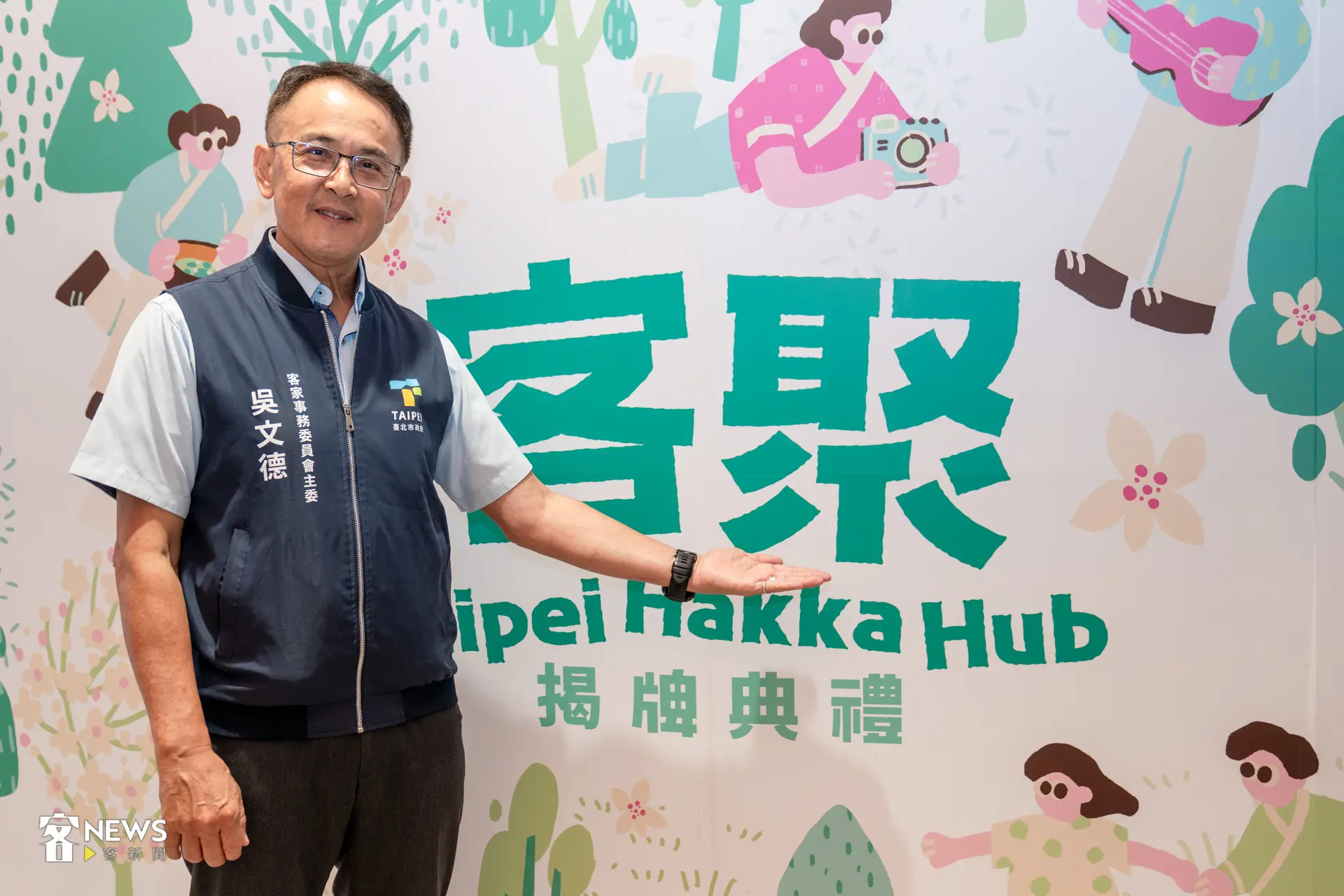 北市客委會主委吳文德表示，雖新場館主打青年，仍歡迎所有民眾參與，現階段可於台北客家臉書或官網公告查詢最新相關消息。簡琬真攝