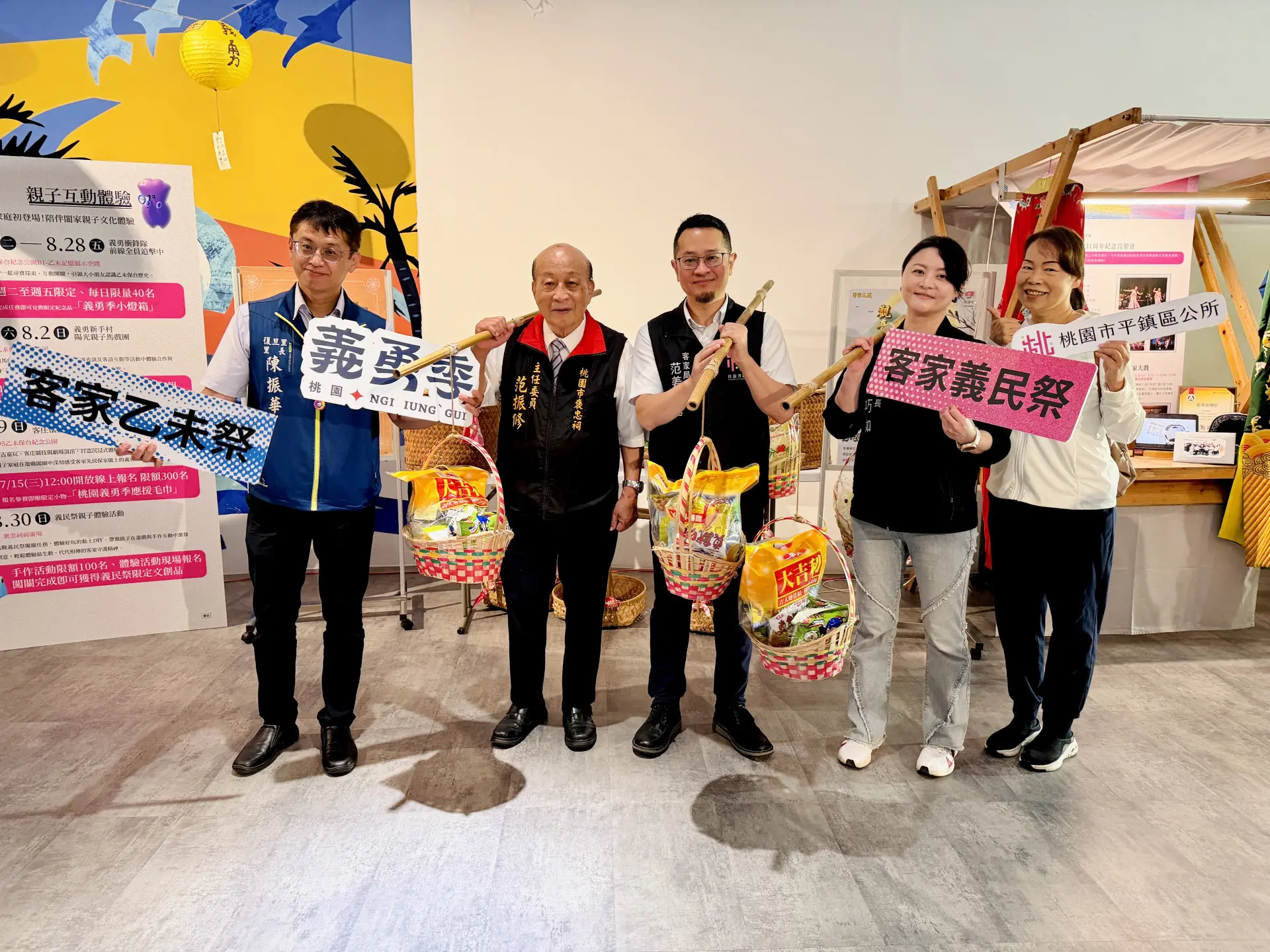 桃園客家事務局與平鎮區公所攜手舉辦「2026桃園義勇季」,融合傳統文化與創新活動。桃園市客家局提供