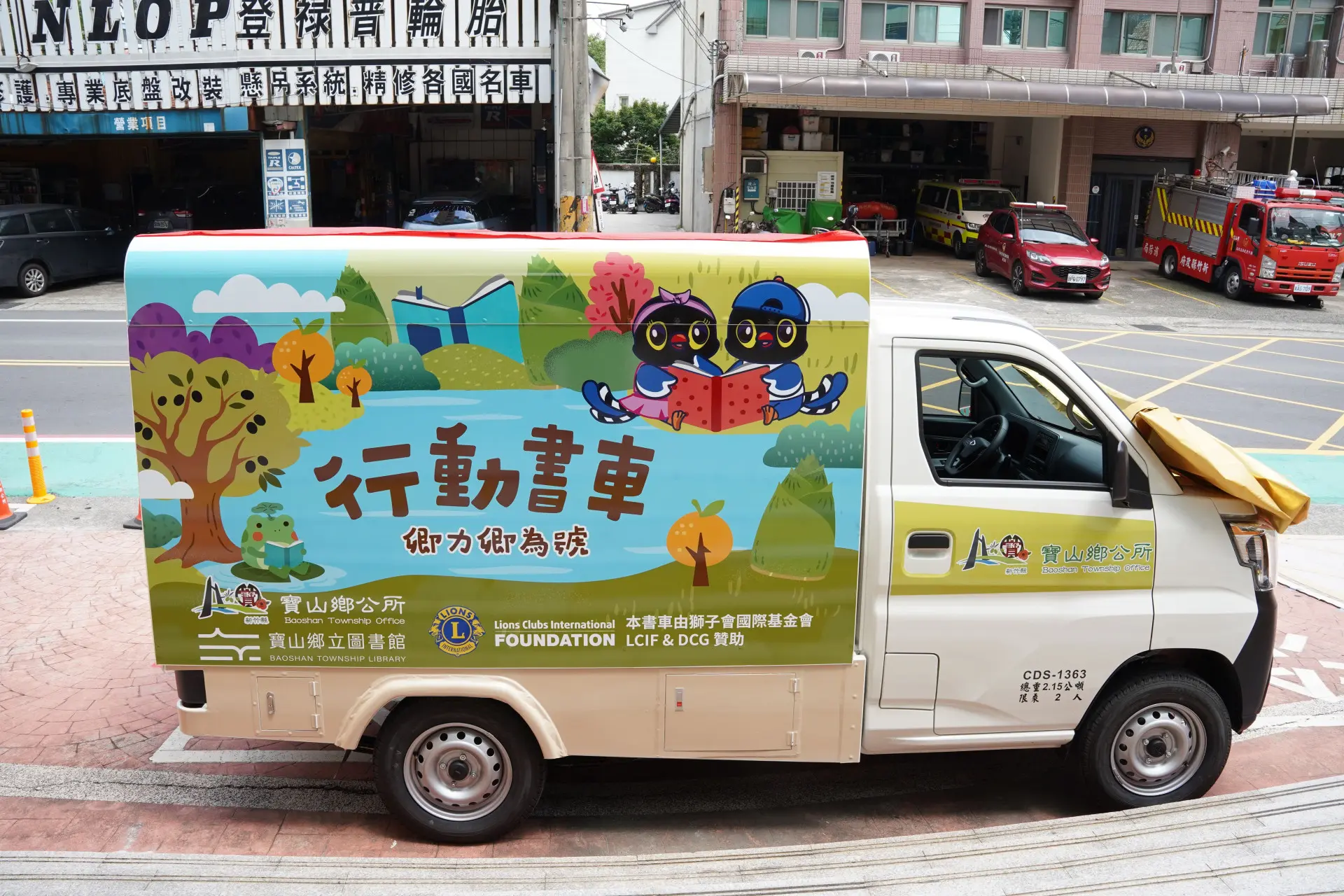 不用跑圖書館！寶山行動書車上路　巡迴村里校園