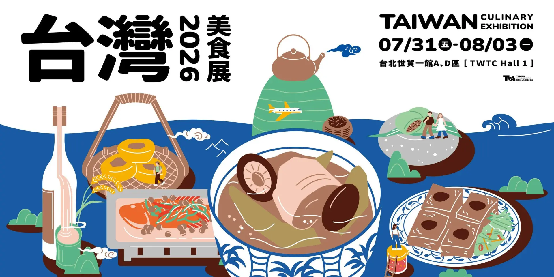 2026台灣美食展。台灣觀光協會提供
