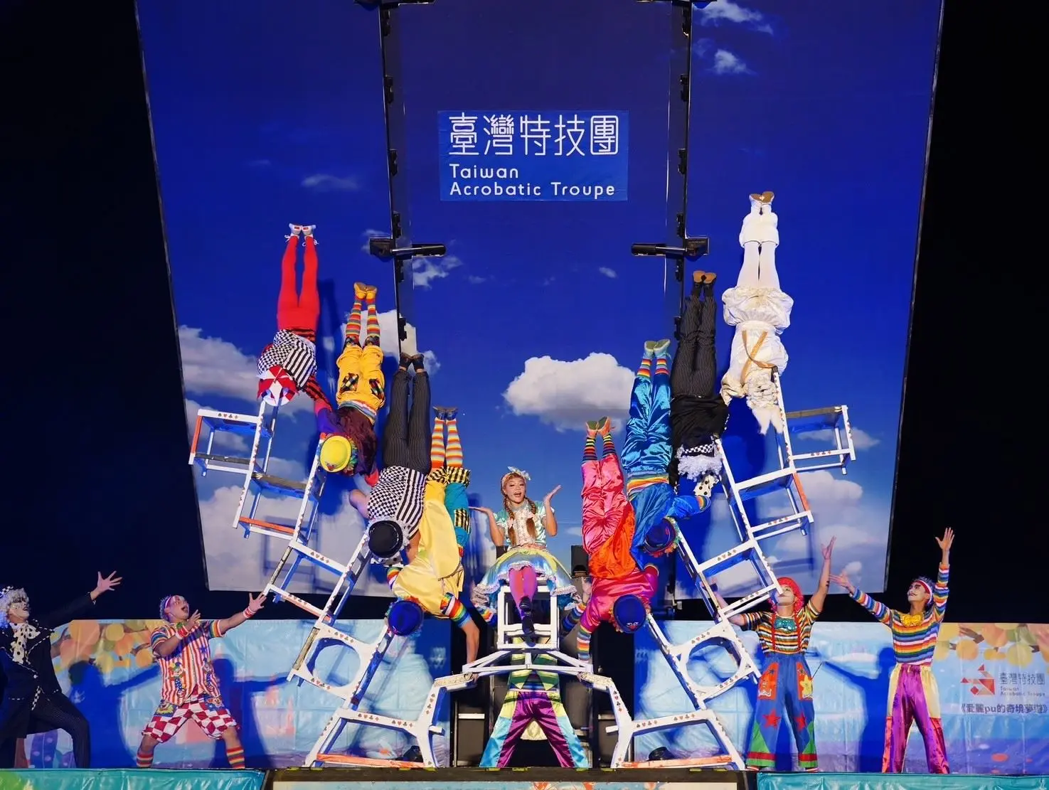 台灣特技團7月19日將於後龍國小帶來《愛麗PU的奇境夢遊》，結合特技、馬戲與劇場演出。苗縣府提供