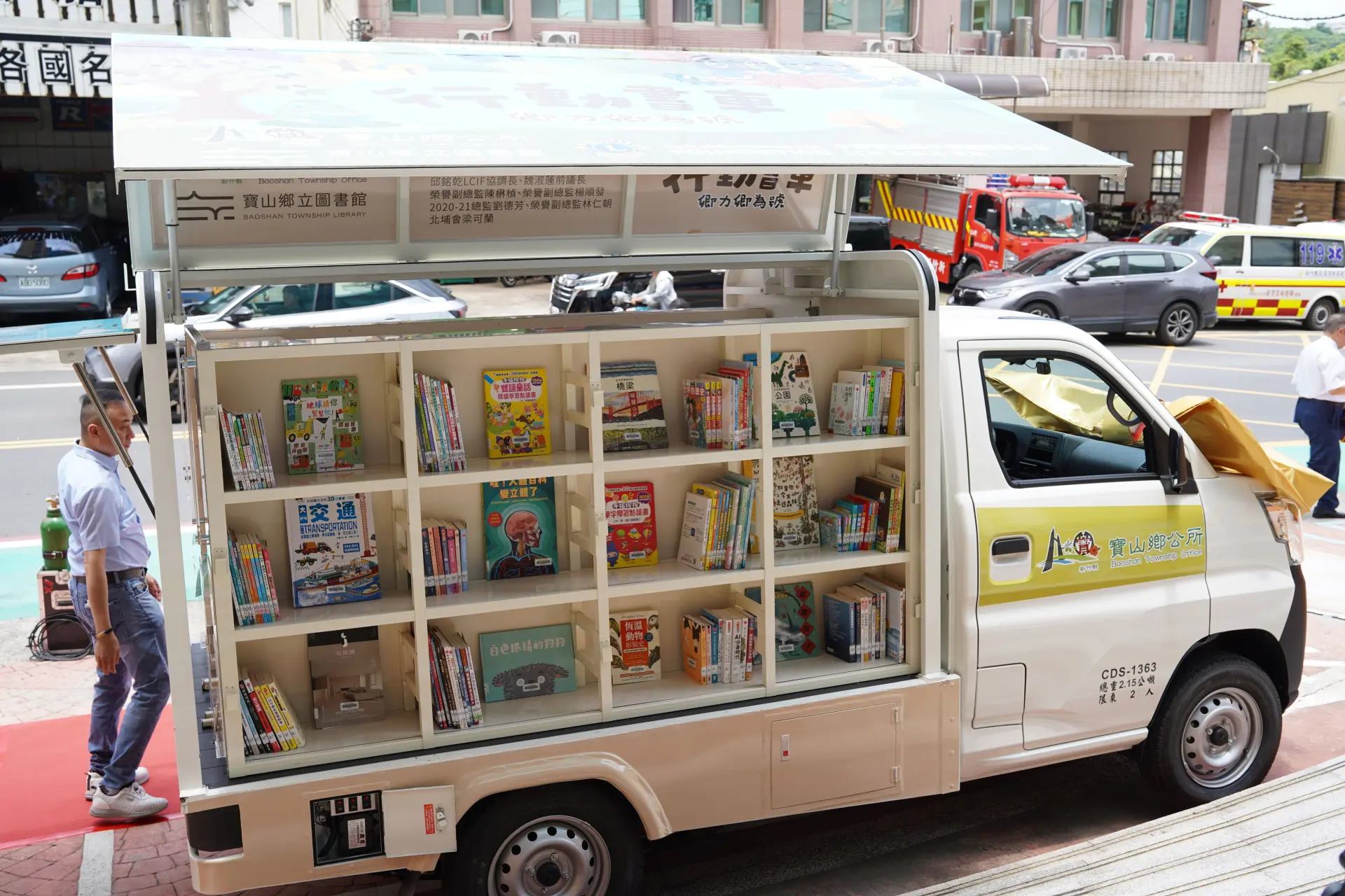 新竹縣寶山鄉行動書車正式啟用,未來將巡迴社區、校園及各公共據點,提供便利的閱讀服務。新竹縣府提供