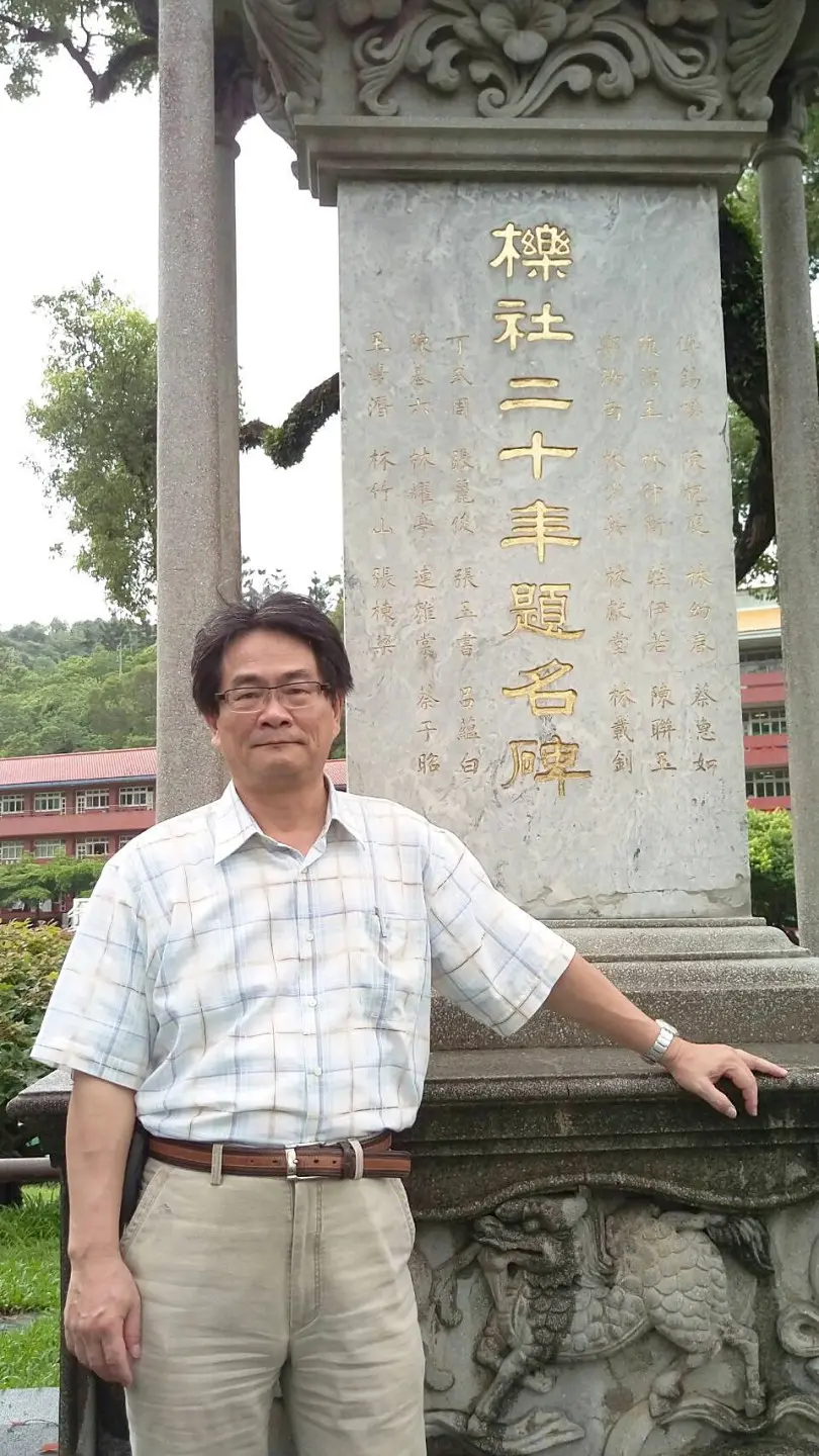 王幼華讚研台灣早期詩社作品，圖為他在「櫟社二十年題名碑」前留影。王幼華提供