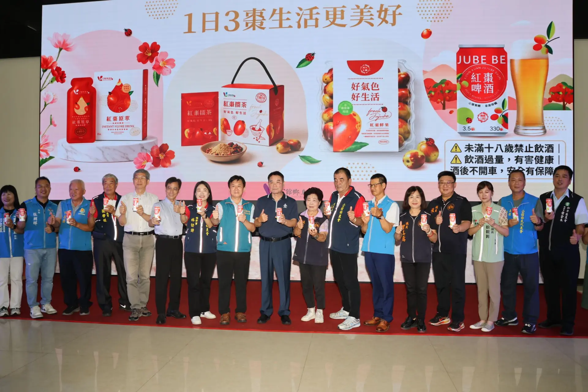 苗栗公館鄉紅棗節系列活動將於7月18日登場。苗縣府提供