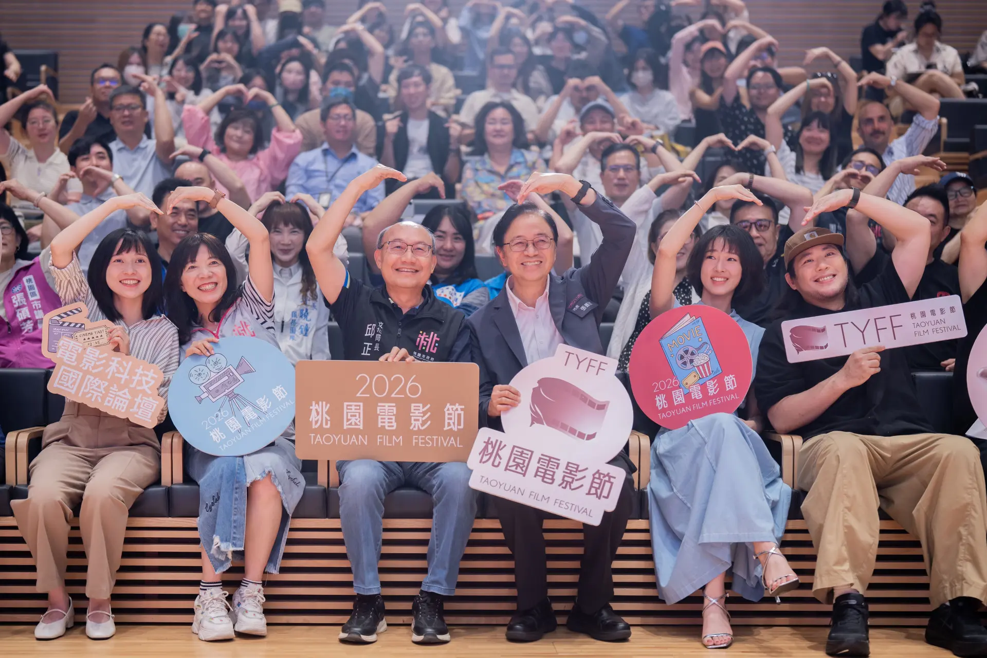 桃園市政府15日發布2026桃園電影節記者會，並公告本屆電影獎20部入圍作品。桃園市政府提供