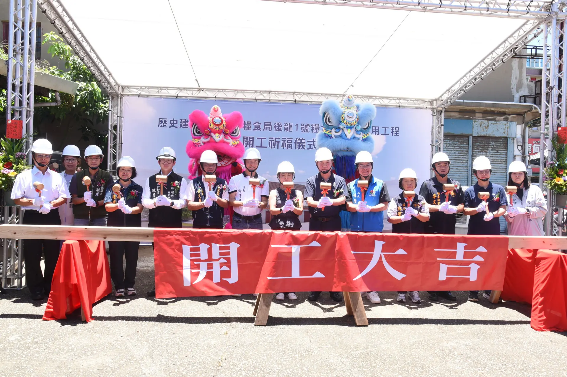 苗栗後龍1號糧倉修復工程15日舉行敲槌開工儀式。苗縣府提供