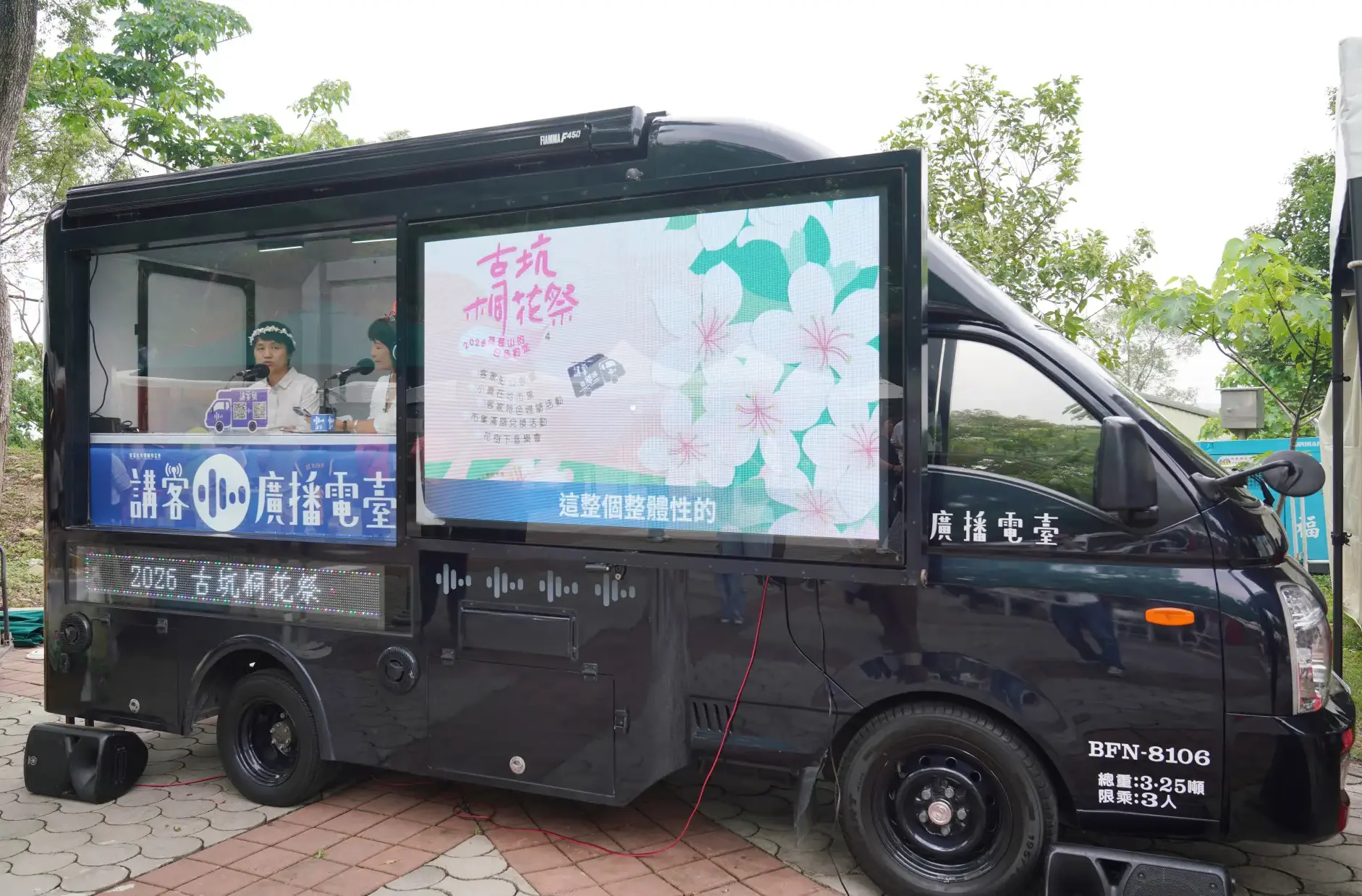 講客廣播電台的行動廣播車－講客號，在雲林古坑荷苞山現場錄製節目。廖文琪攝