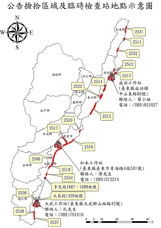 林保署公告撿拾區域示意圖。台東分署提供