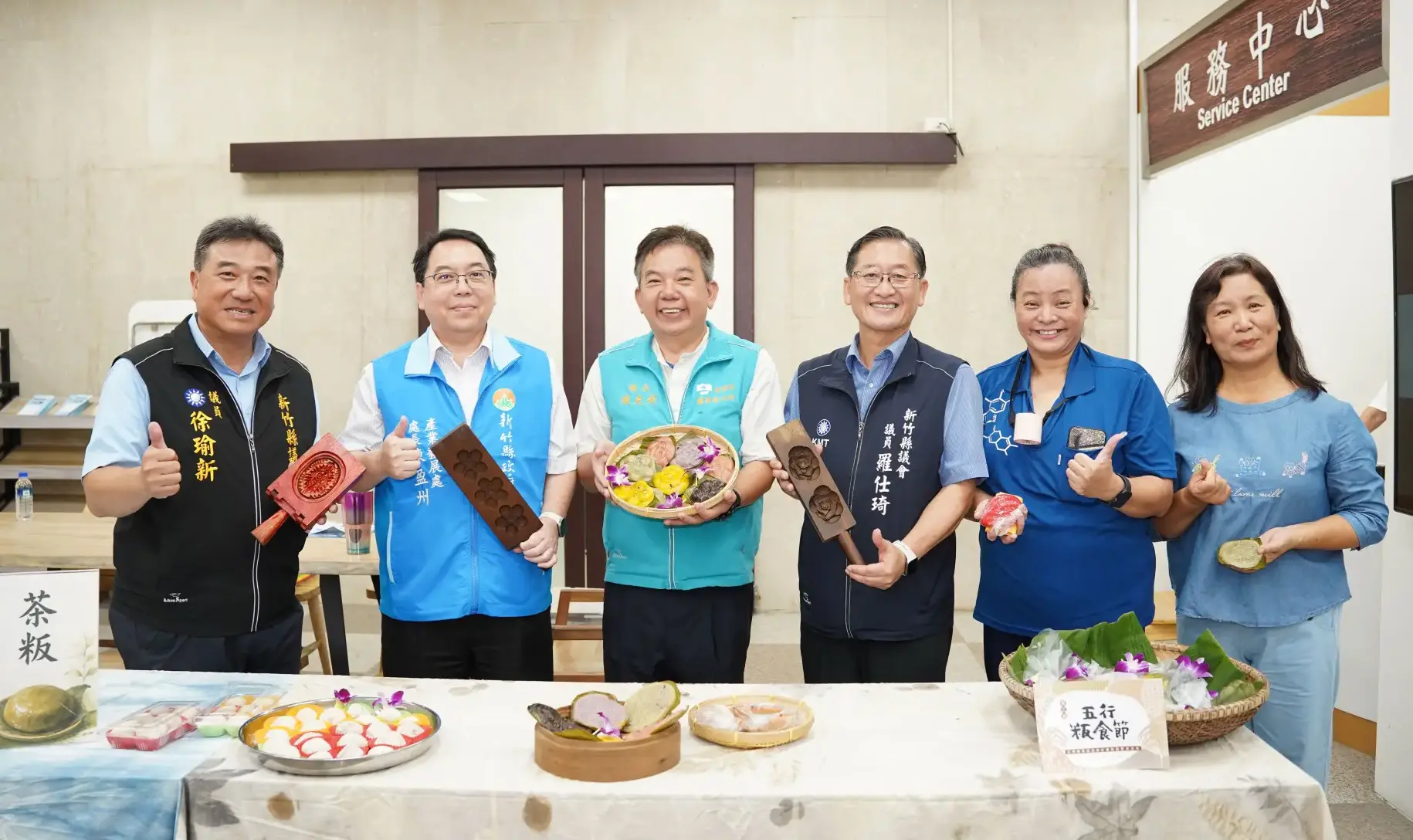 歡迎民眾攜家帶眷於7月26日到關西參加五行粄食節活動。關西鎮促進產業文化發展協會提供