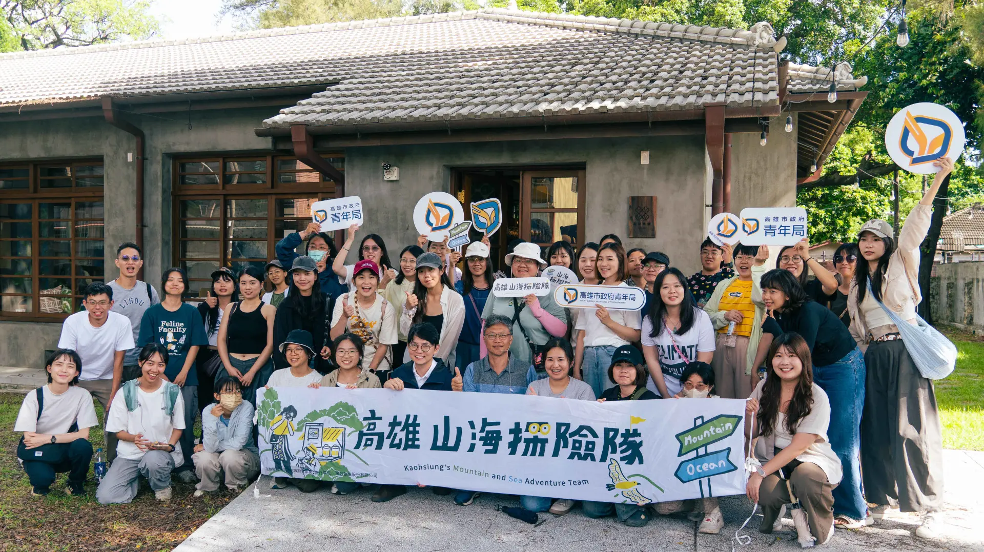 高雄青年局推動「青年地方探索體驗計畫」，帶領青年走訪山線、海線及城鄉特色場域，透過文化體驗與地方交流認識高雄多元風貌。高雄市青年局提供