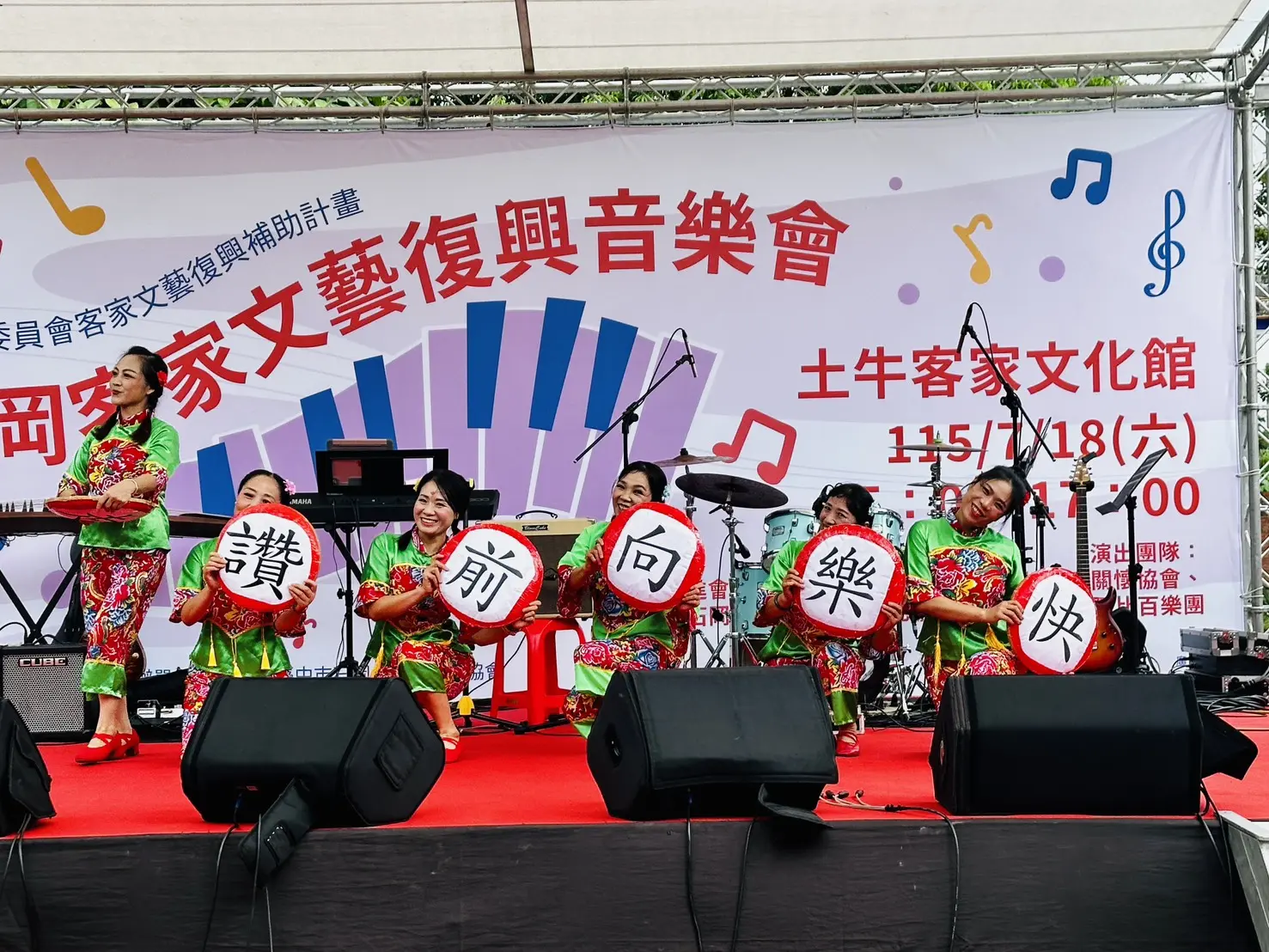 石岡新移民女性家庭關懷協會希望舞團展現新移民姊妹們練習多時的精彩舞藝。客家委員會提供